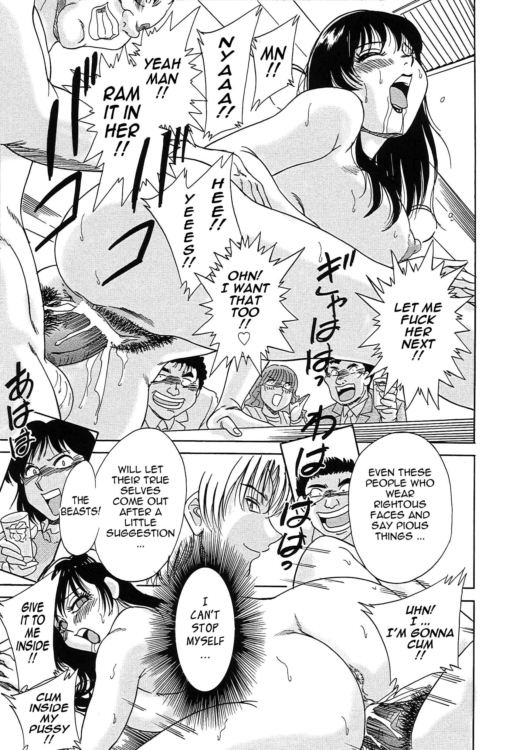 Page 17 Chapter 16 Super Big Sister Paradise