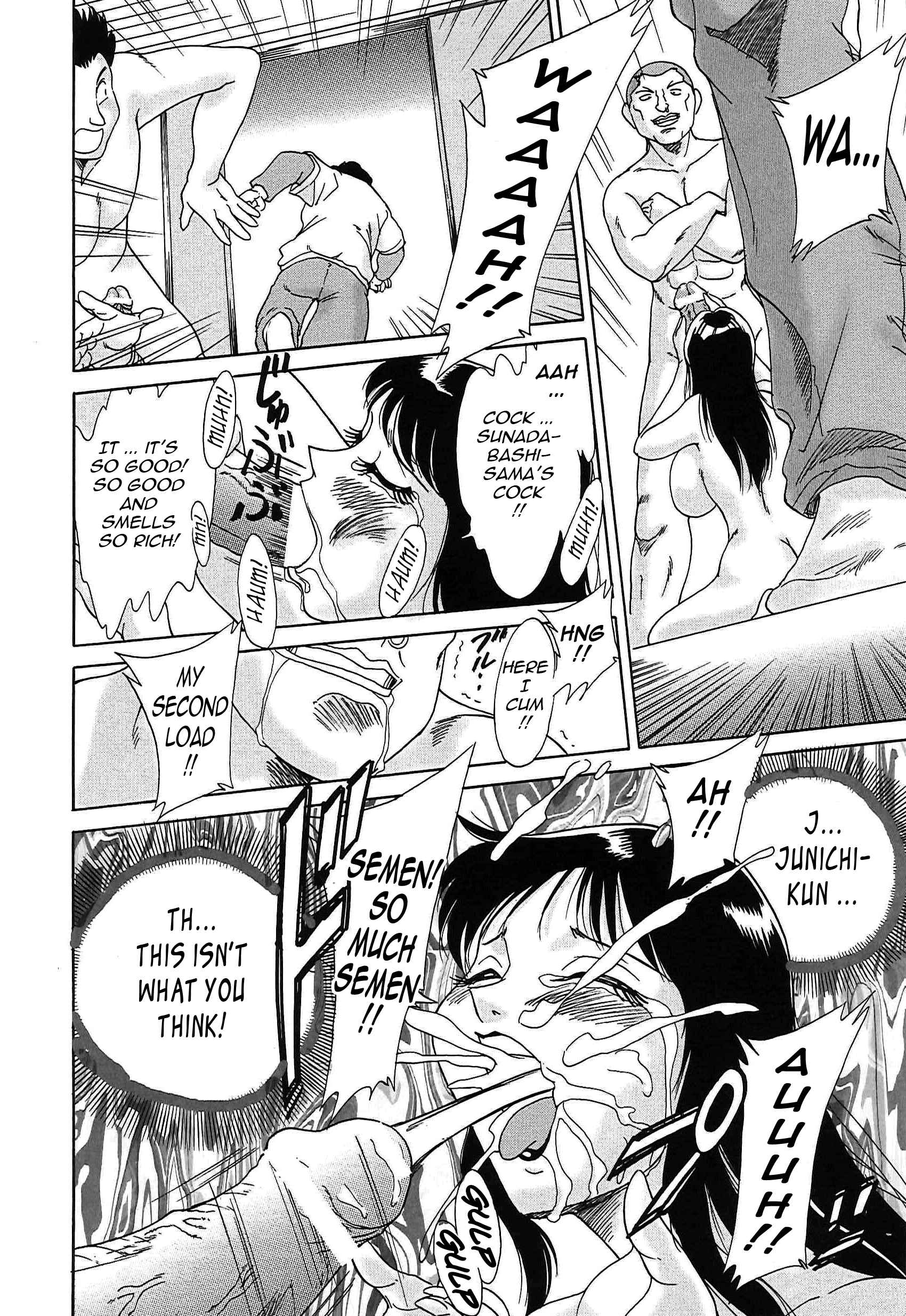 Page 4 Chapter 16 Super Big Sister Paradise