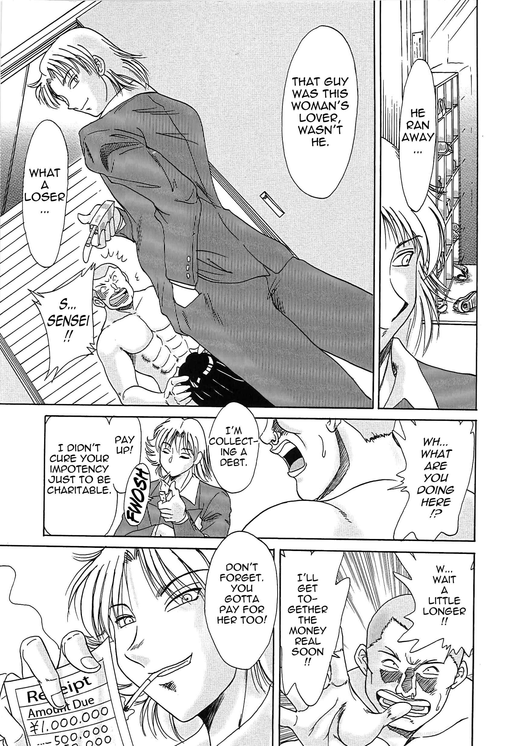 Page 5 Chapter 16 Super Big Sister Paradise