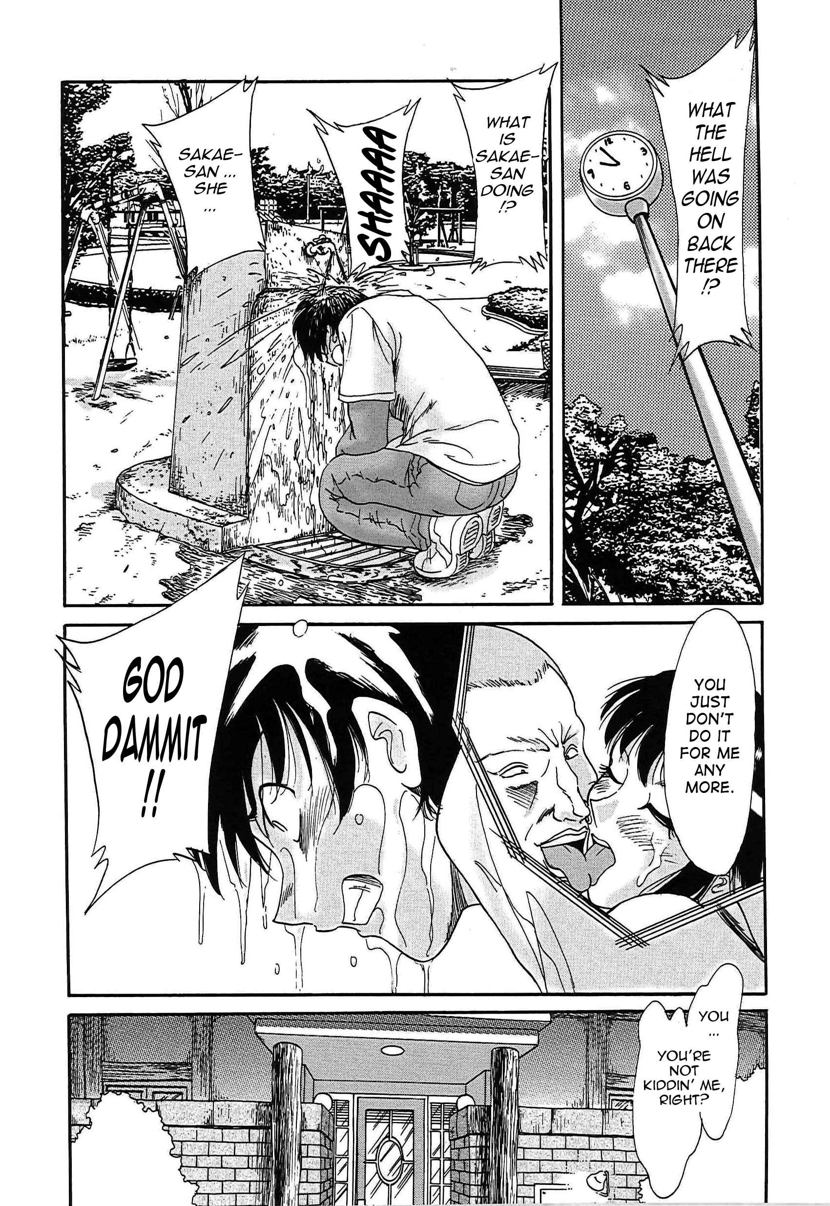 Page 6 Chapter 16 Super Big Sister Paradise