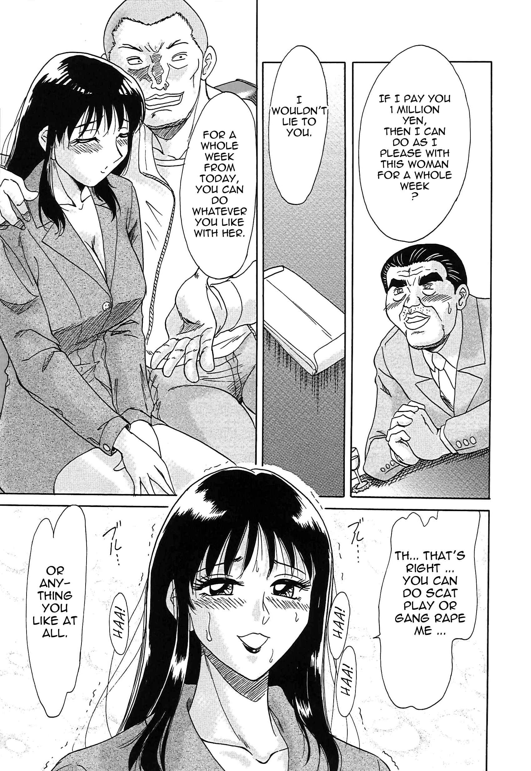 Page 7 Chapter 16 Super Big Sister Paradise