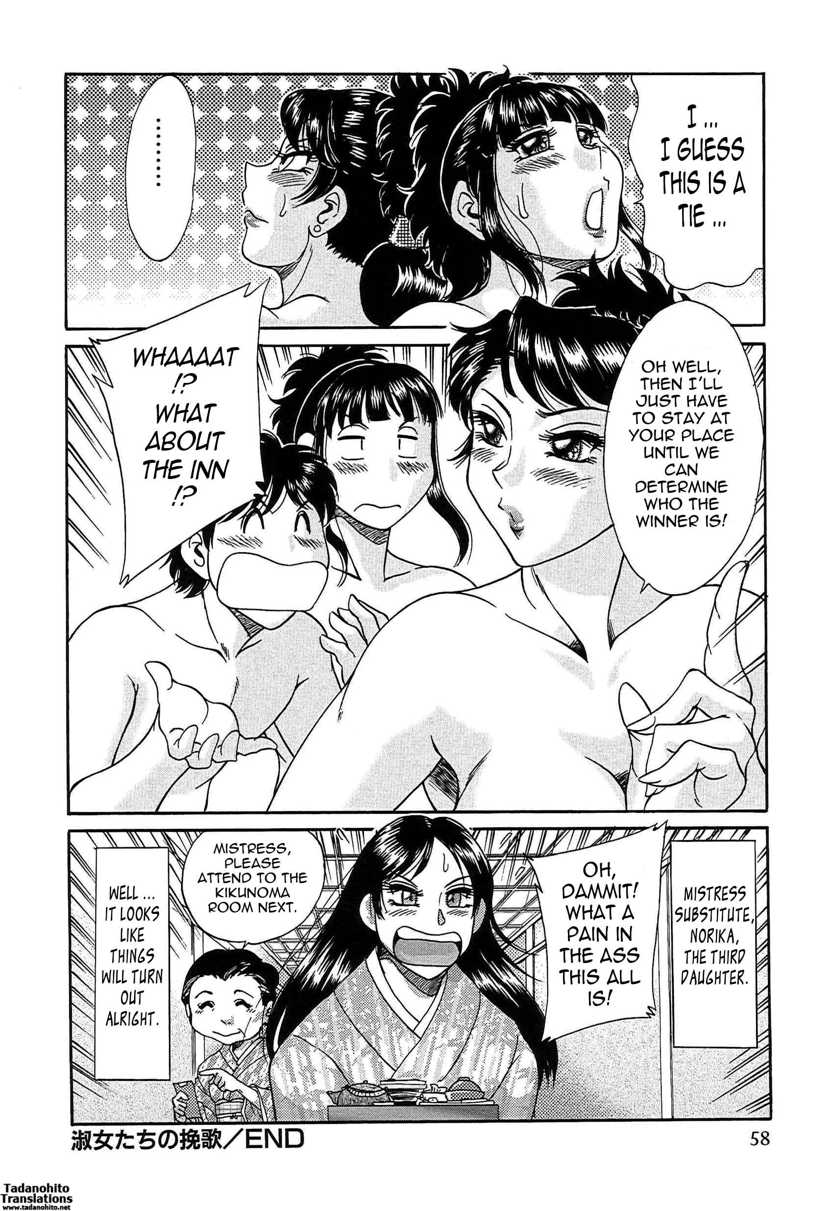 Page 17 Chapter 51 Super Big Sister Paradise