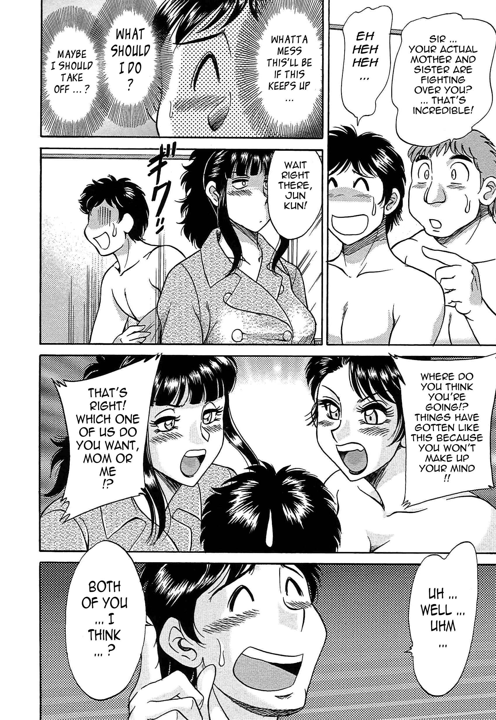 Page 5 Chapter 51 Super Big Sister Paradise