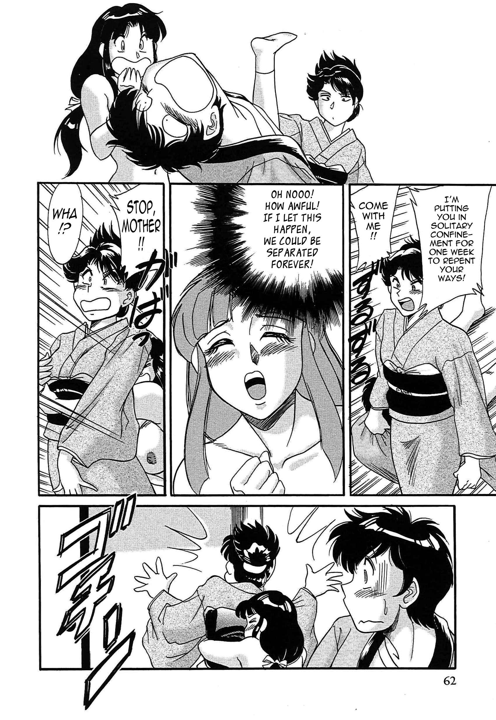 Page 4 Chapter 14 Super Big Sister Paradise