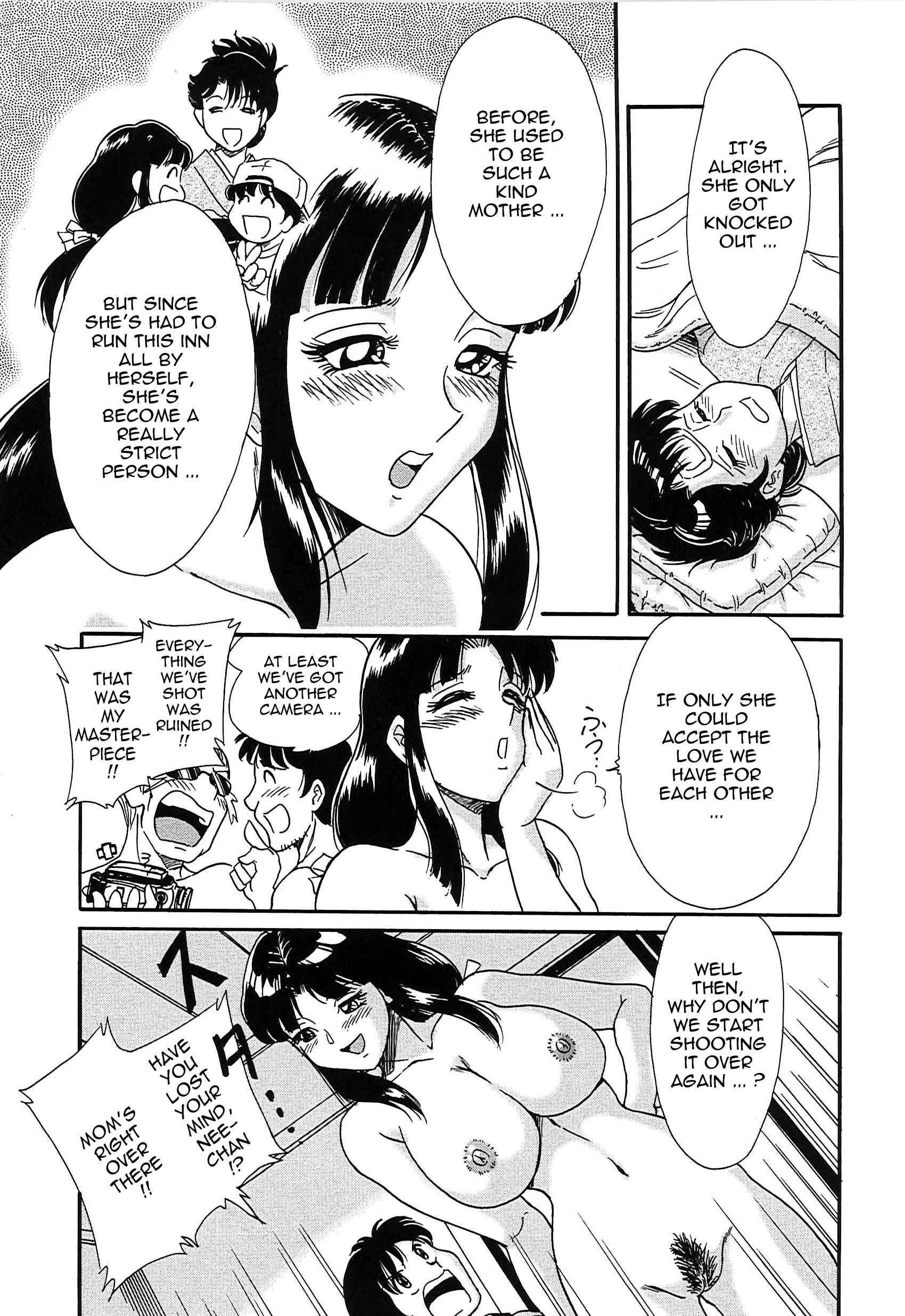 Page 5 Chapter 14 Super Big Sister Paradise
