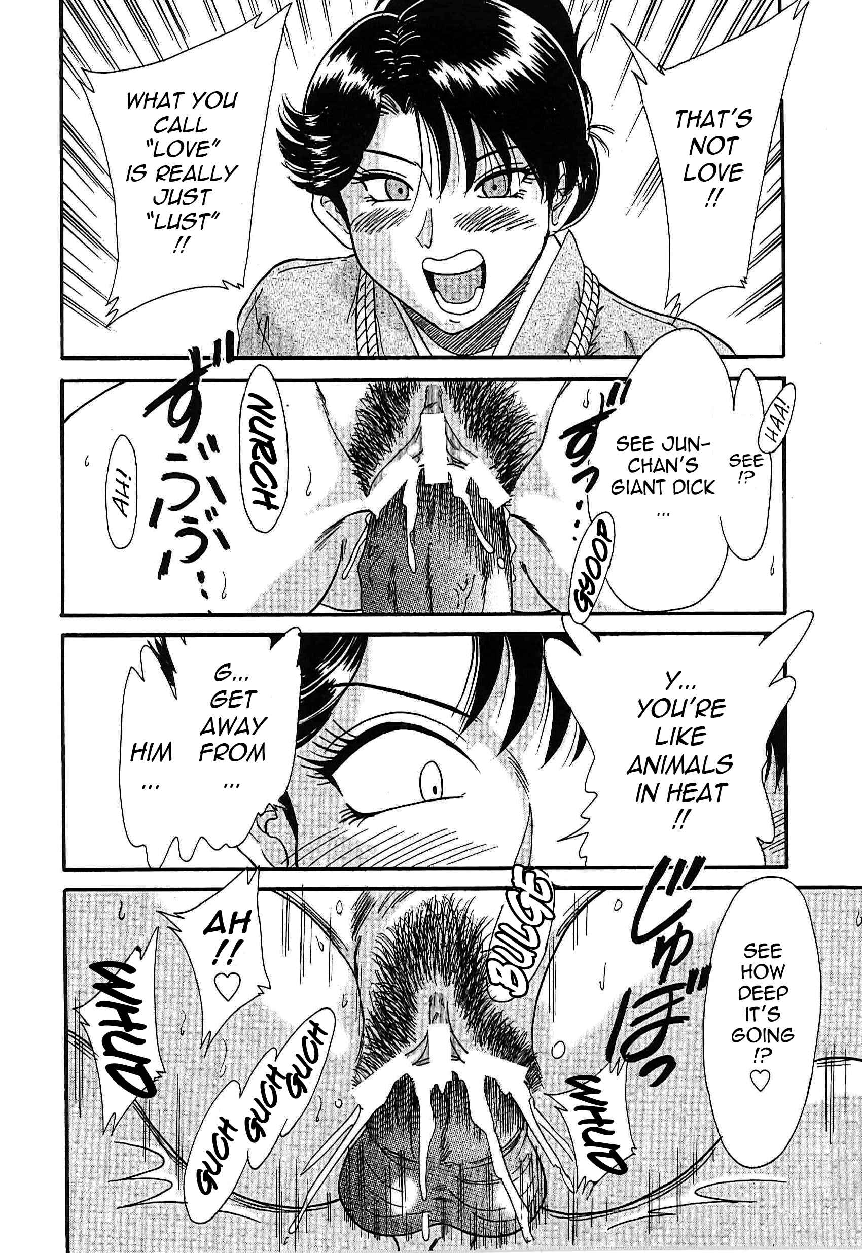 Page 8 Chapter 14 Super Big Sister Paradise