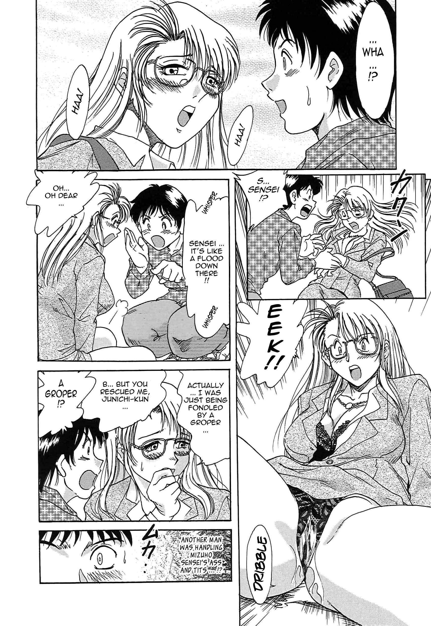 Page 10 Chapter 5 Super Big Sister Paradise