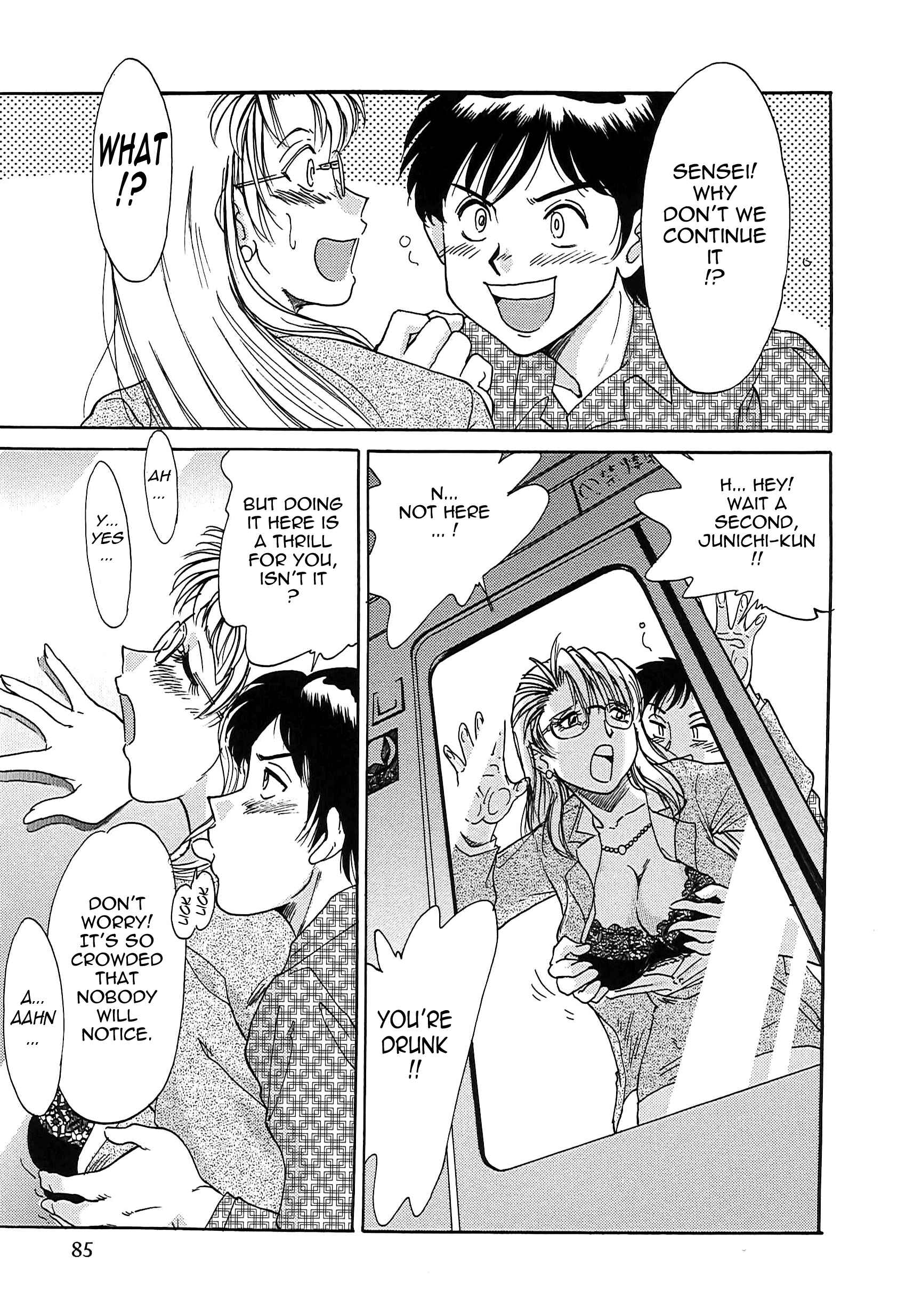 Page 11 Chapter 5 Super Big Sister Paradise