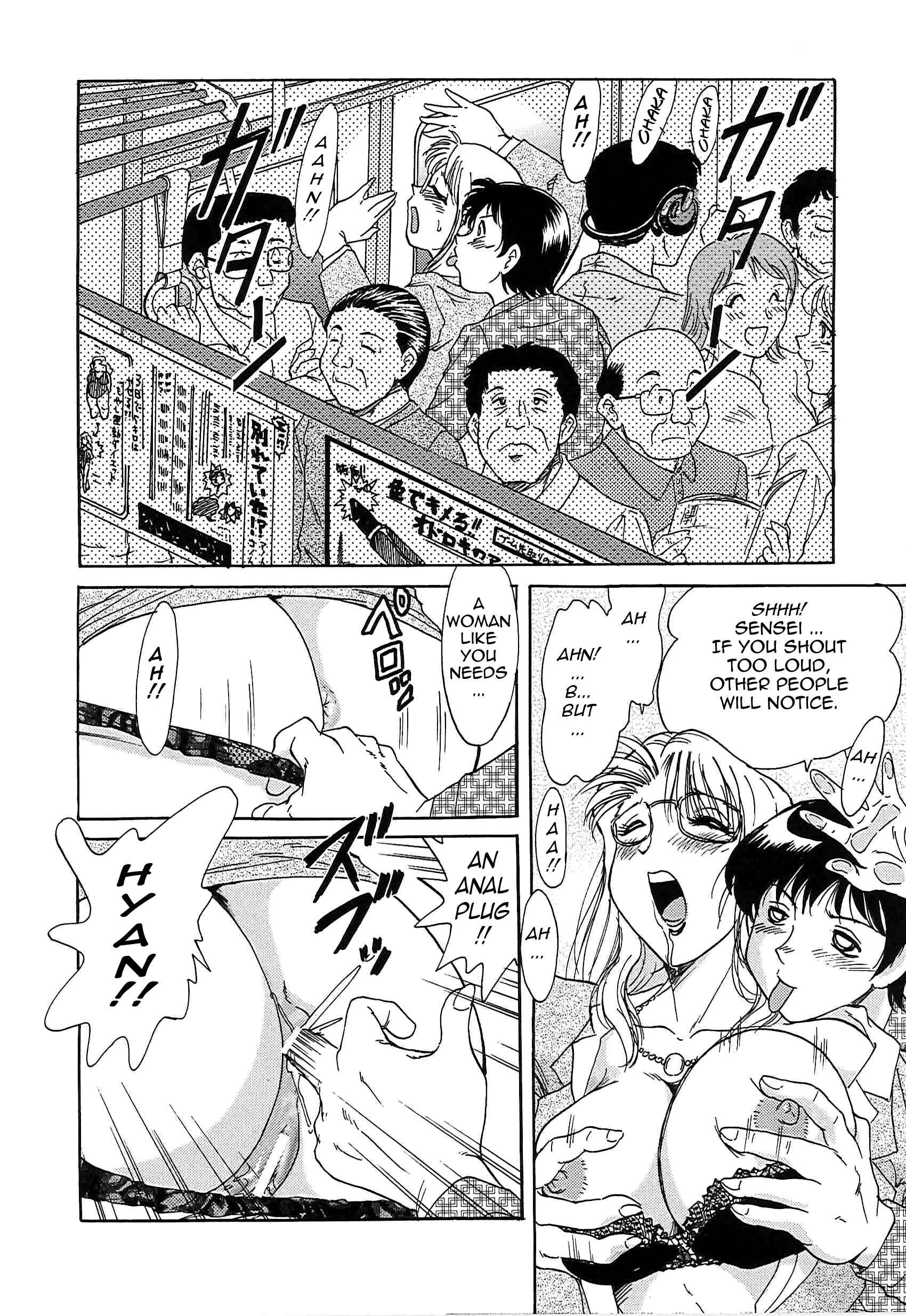 Page 12 Chapter 5 Super Big Sister Paradise