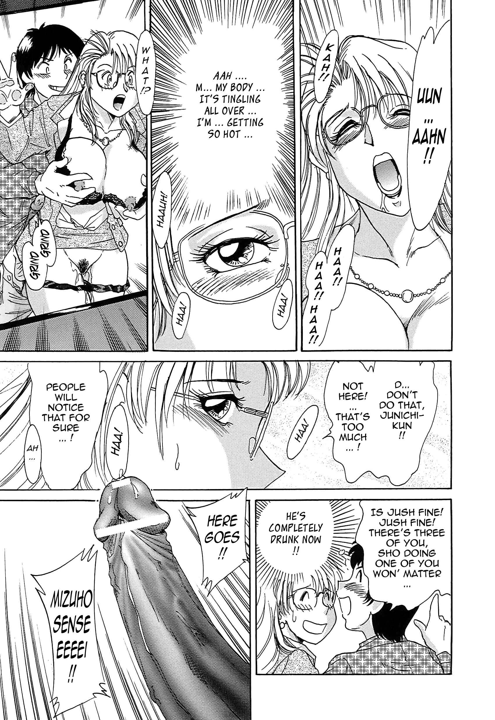Page 13 Chapter 5 Super Big Sister Paradise