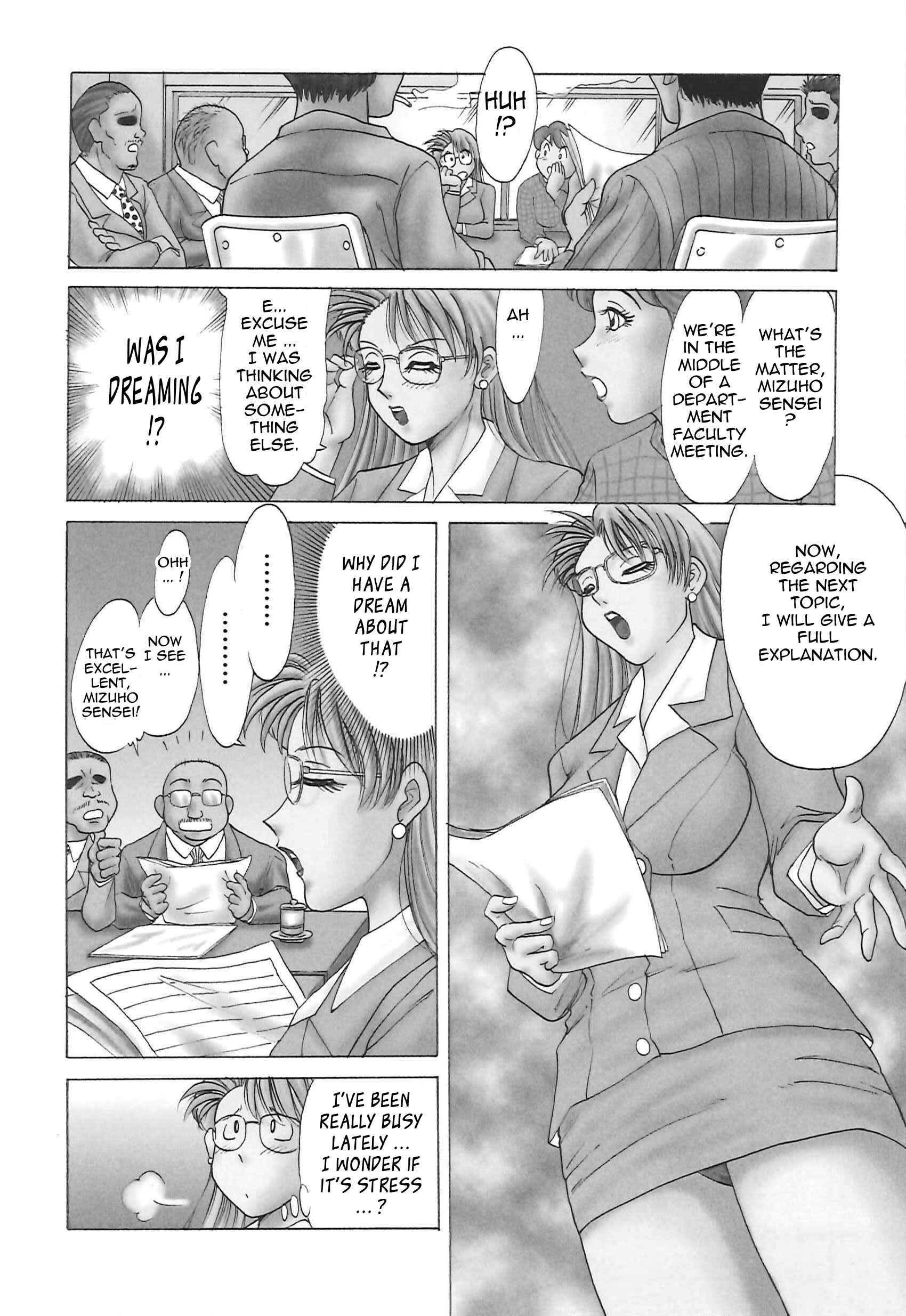 Page 4 Chapter 5 Super Big Sister Paradise