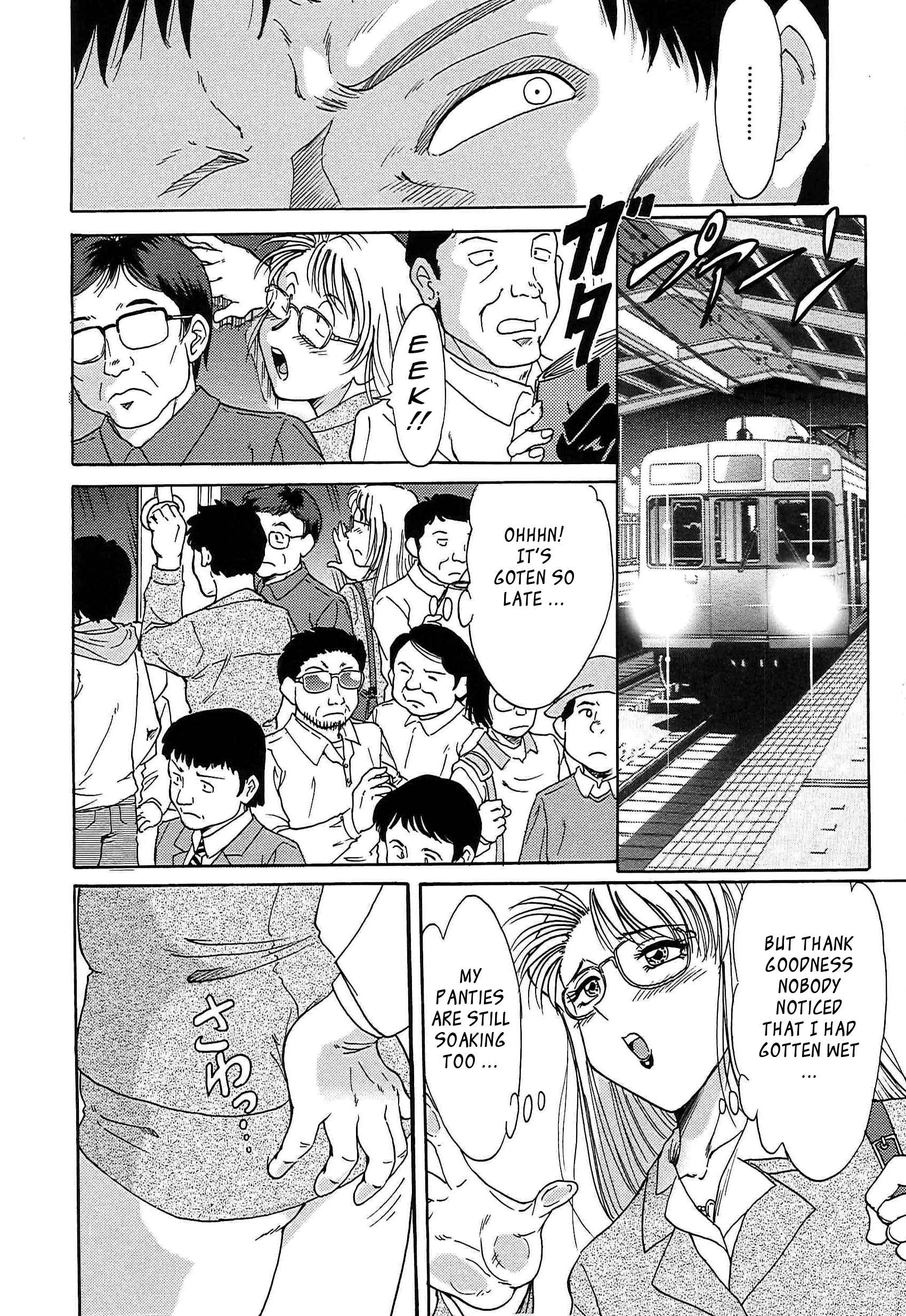 Page 6 Chapter 5 Super Big Sister Paradise