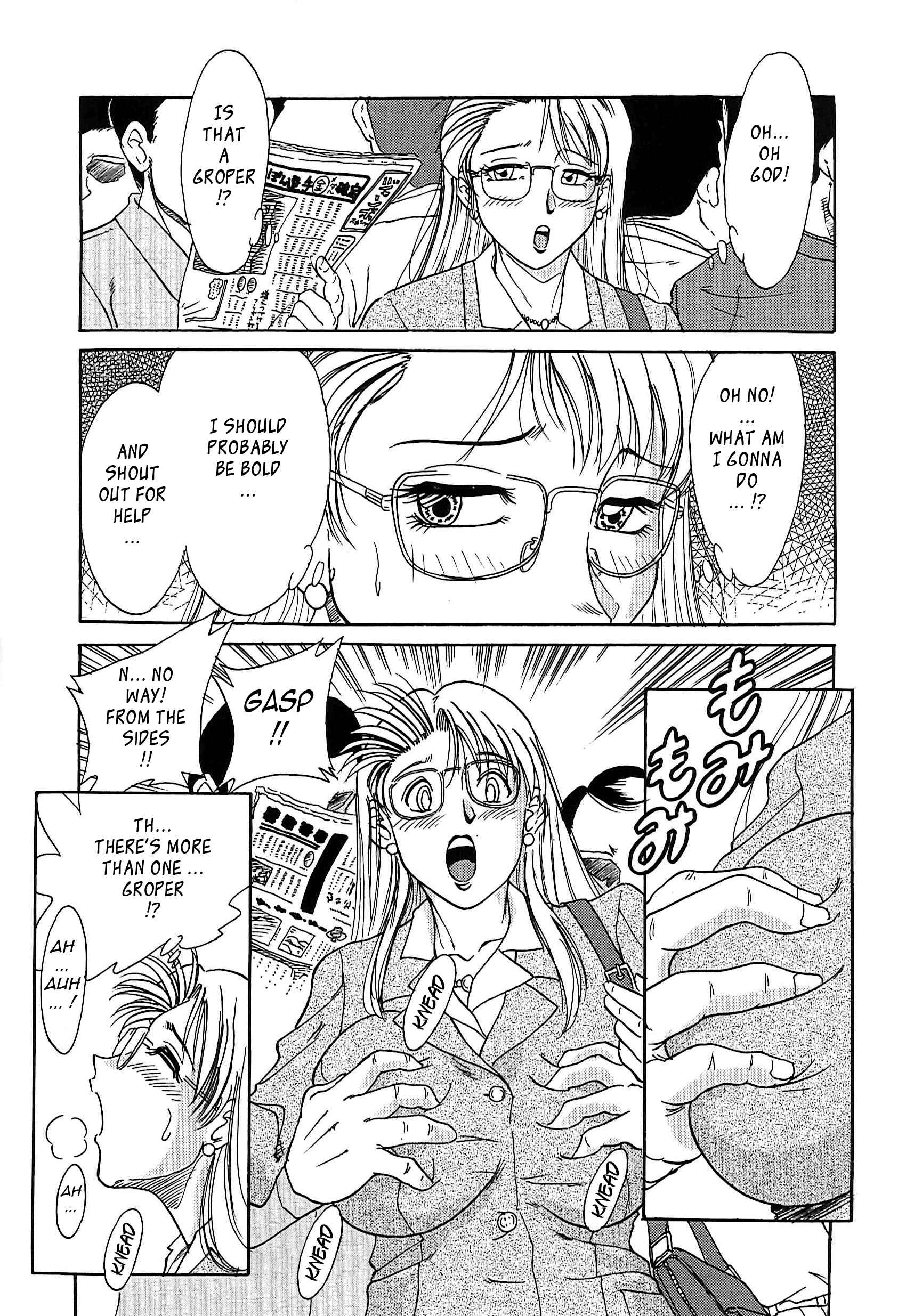 Page 7 Chapter 5 Super Big Sister Paradise