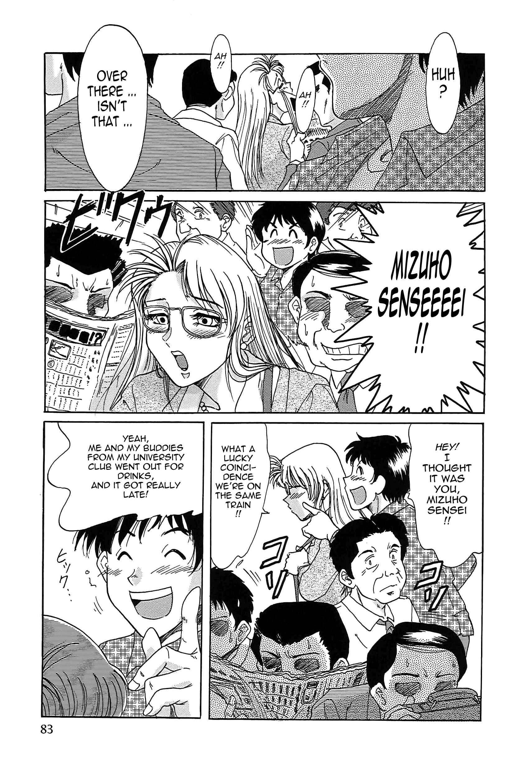 Page 9 Chapter 5 Super Big Sister Paradise