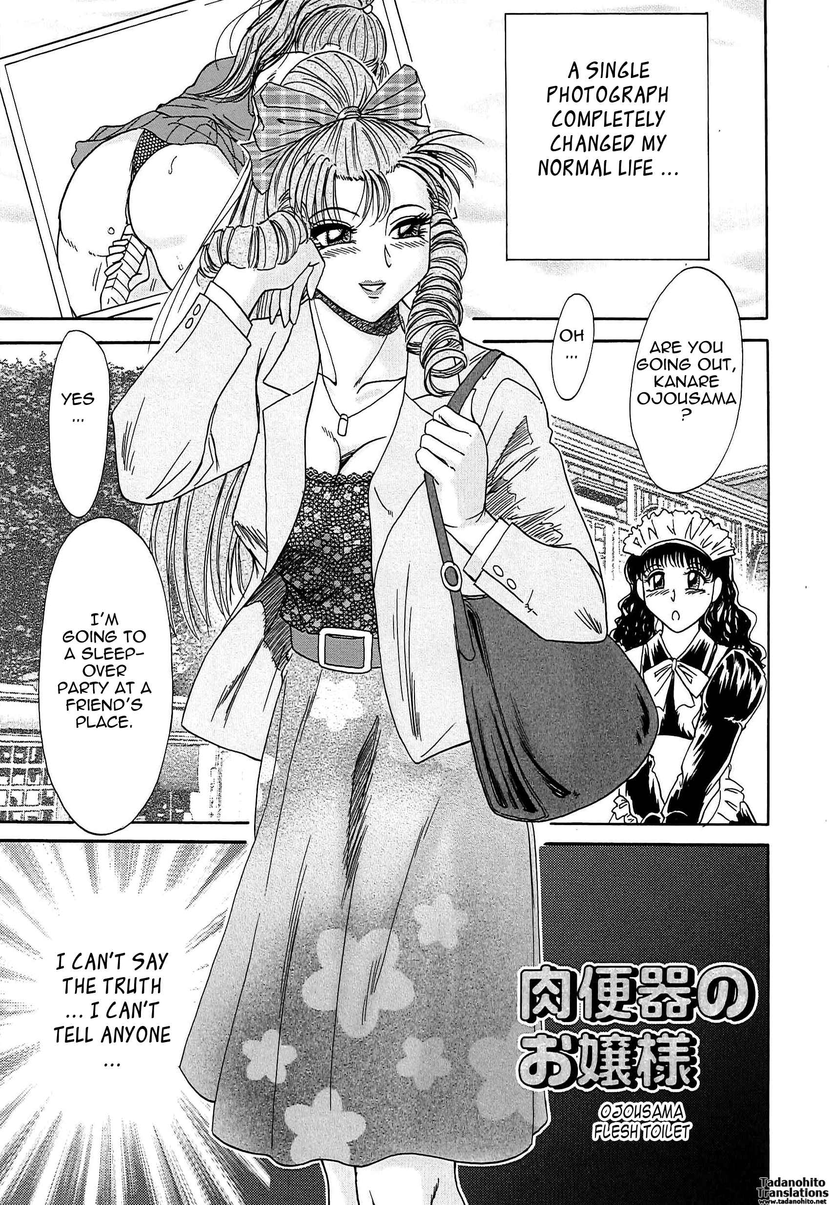 Page 1 Chapter 36 Super Big Sister Paradise
