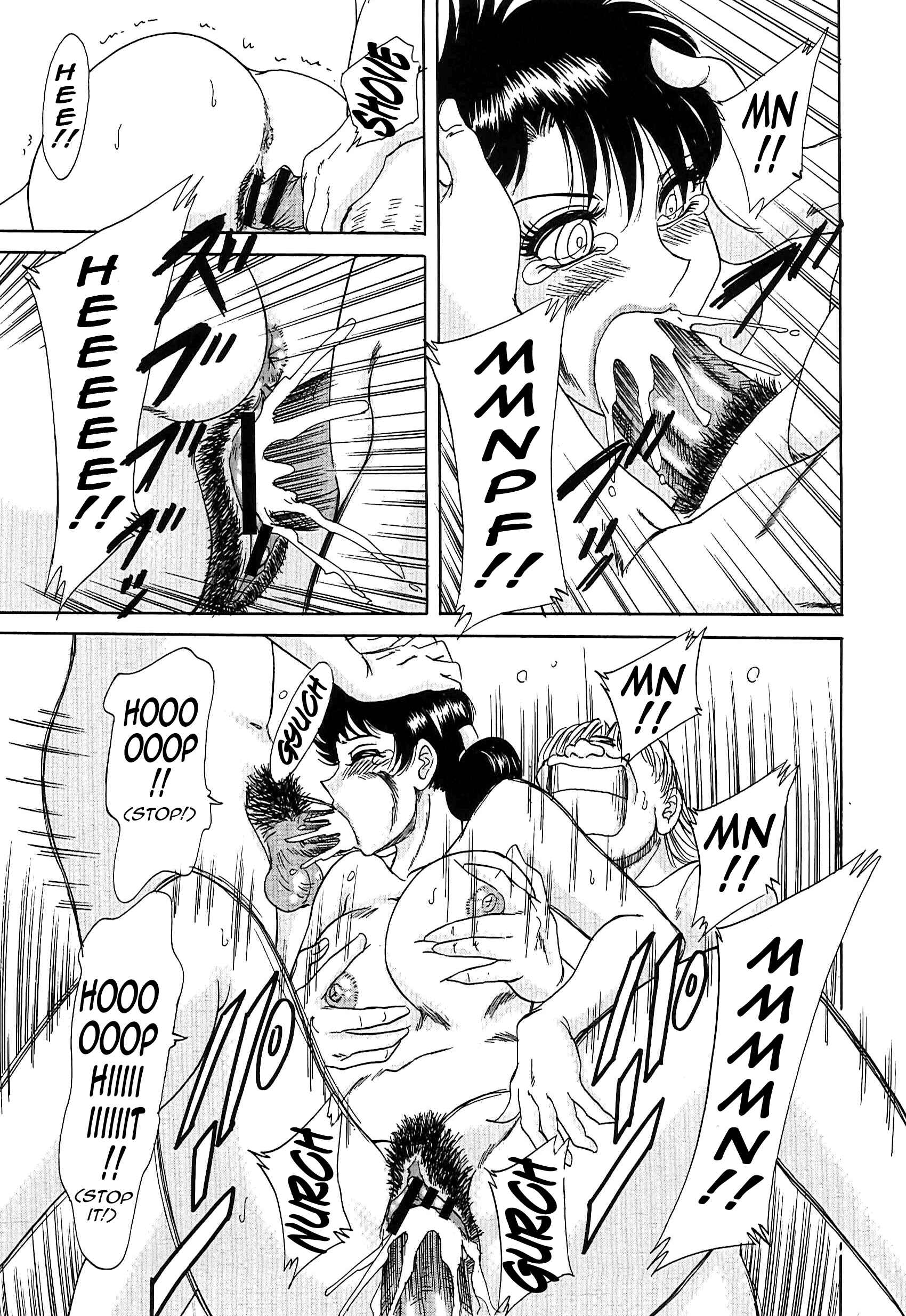 Page 15 Chapter 27 Super Big Sister Paradise