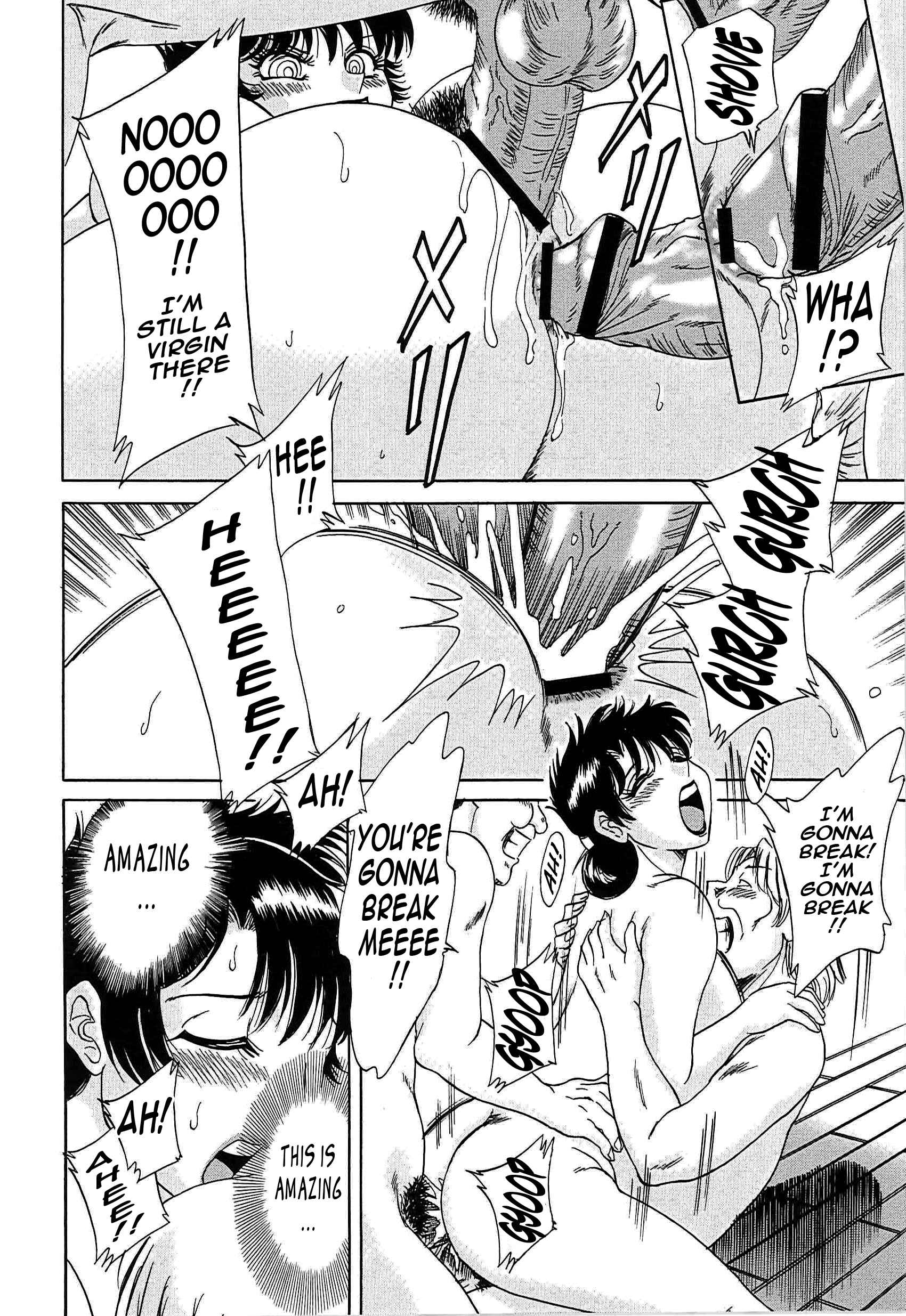 Page 16 Chapter 27 Super Big Sister Paradise