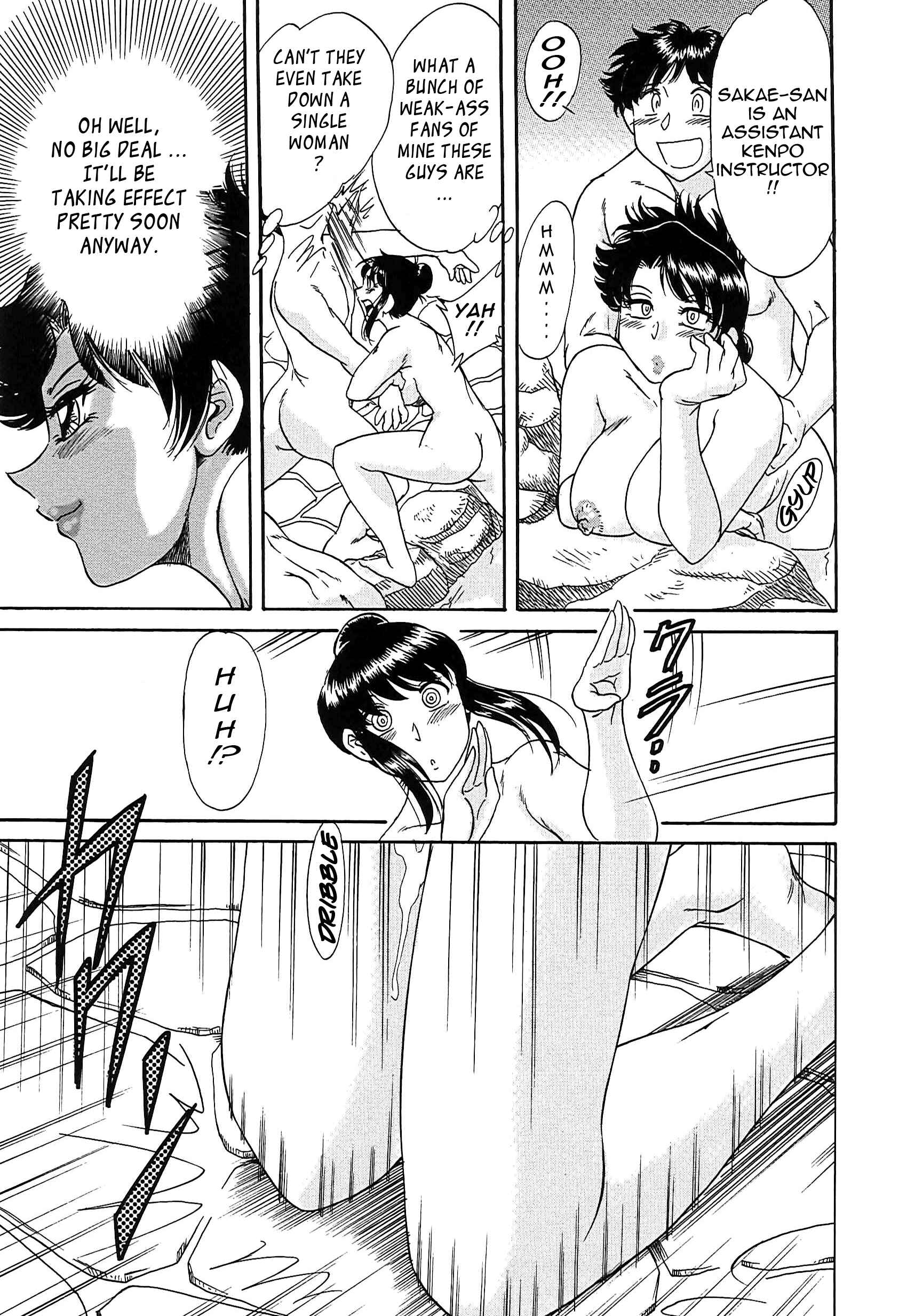 Page 5 Chapter 27 Super Big Sister Paradise