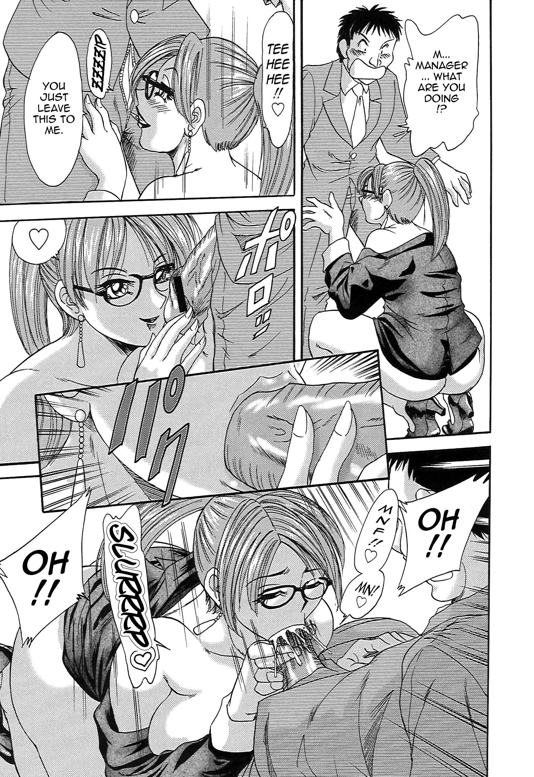 Page 11 Chapter 41 Super Big Sister Paradise