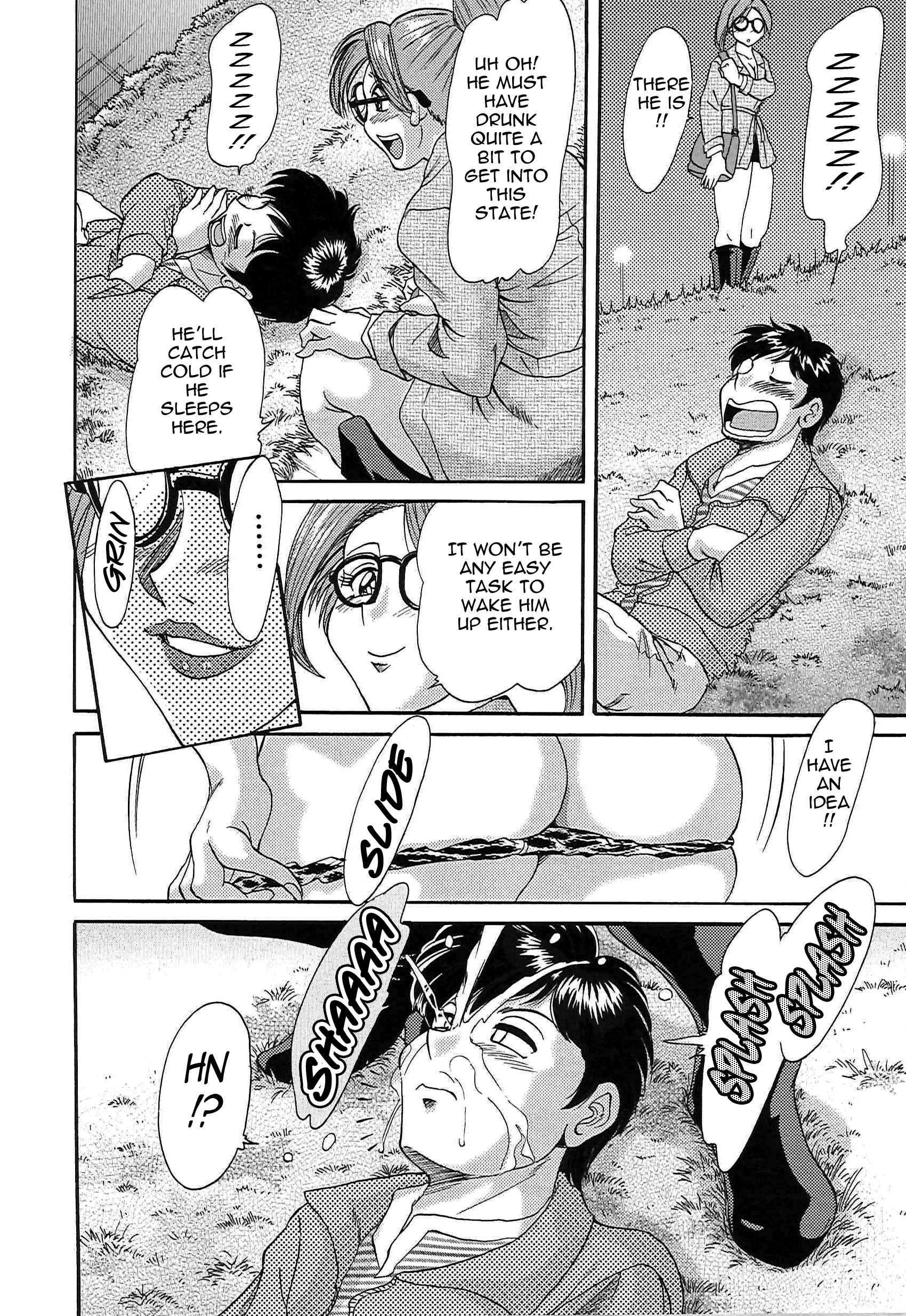 Page 16 Chapter 41 Super Big Sister Paradise
