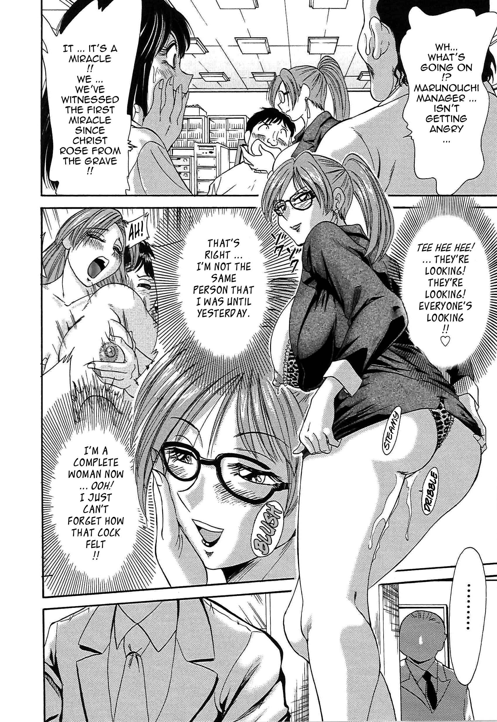 Page 4 Chapter 41 Super Big Sister Paradise