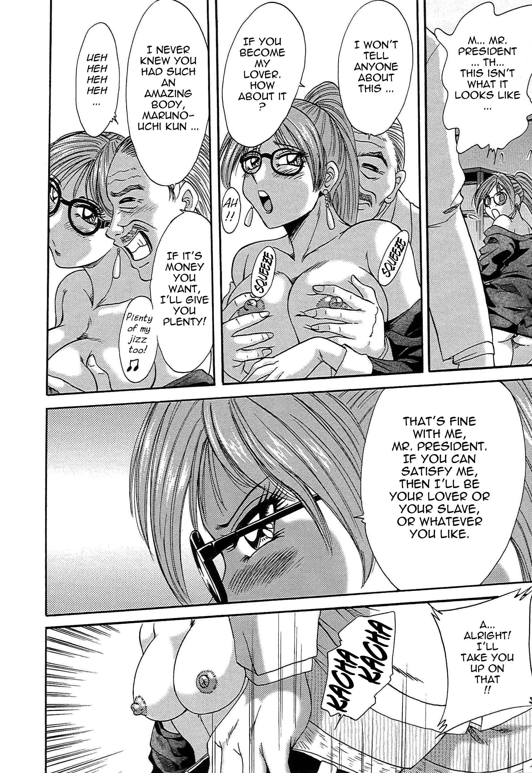 Page 6 Chapter 41 Super Big Sister Paradise