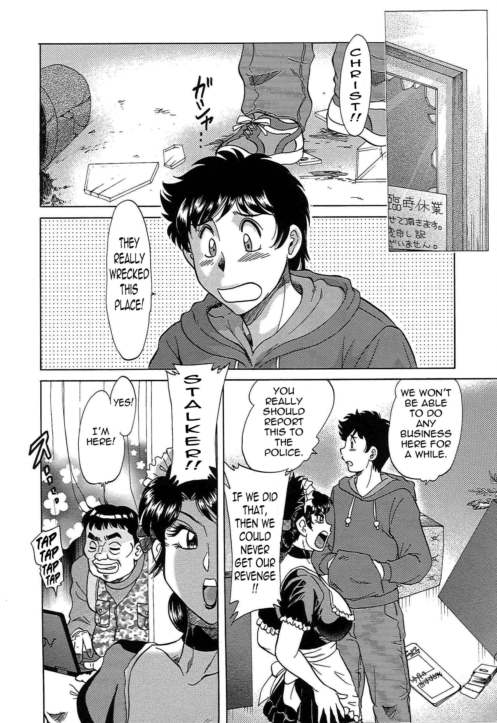 Page 4 Chapter 62 Super Big Sister Paradise