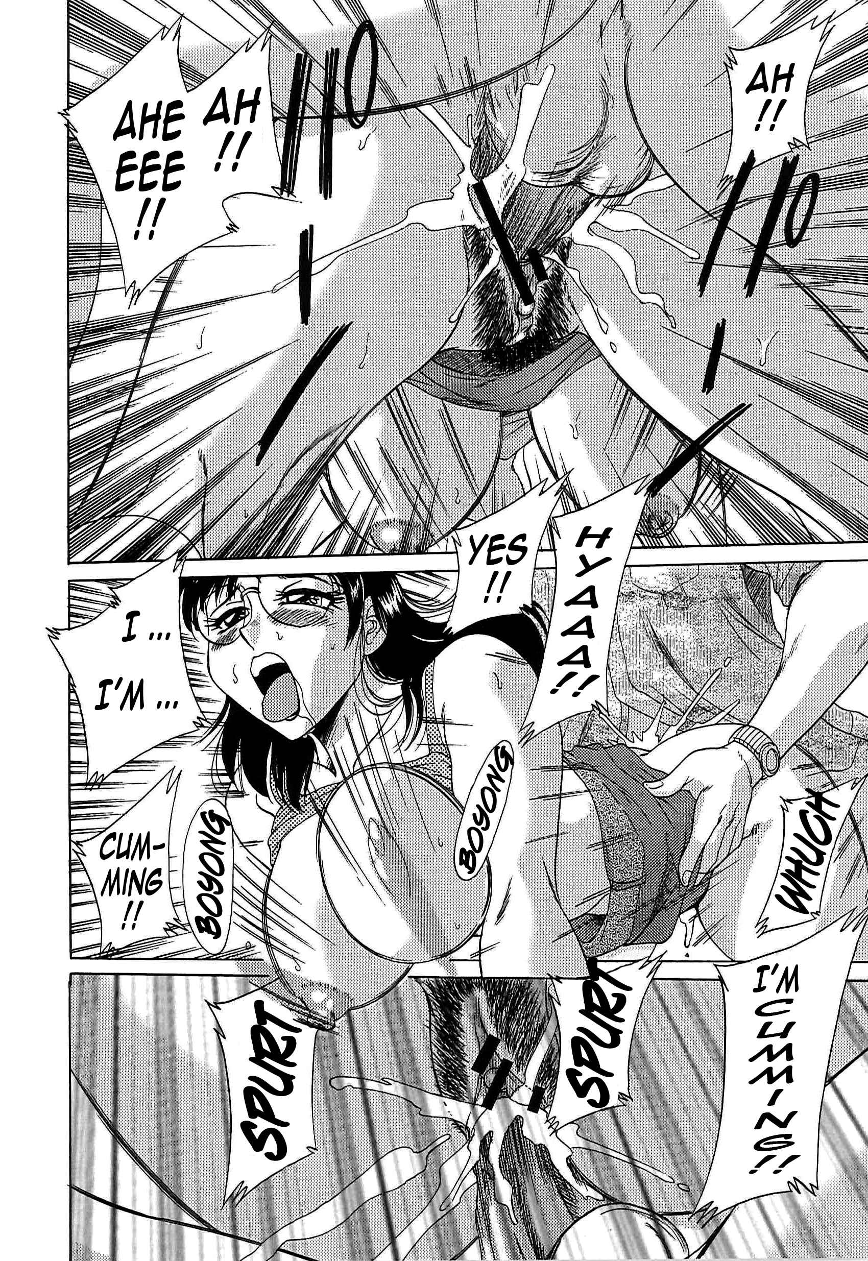 Page 10 Chapter 32 Super Big Sister Paradise
