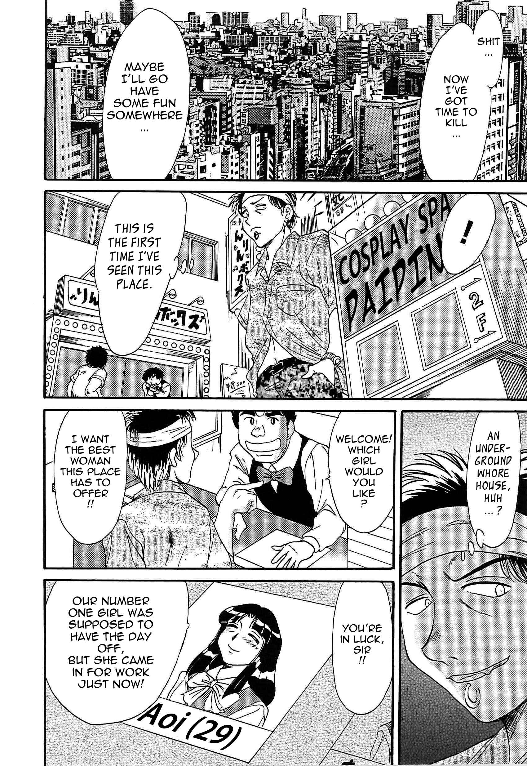 Page 14 Chapter 32 Super Big Sister Paradise