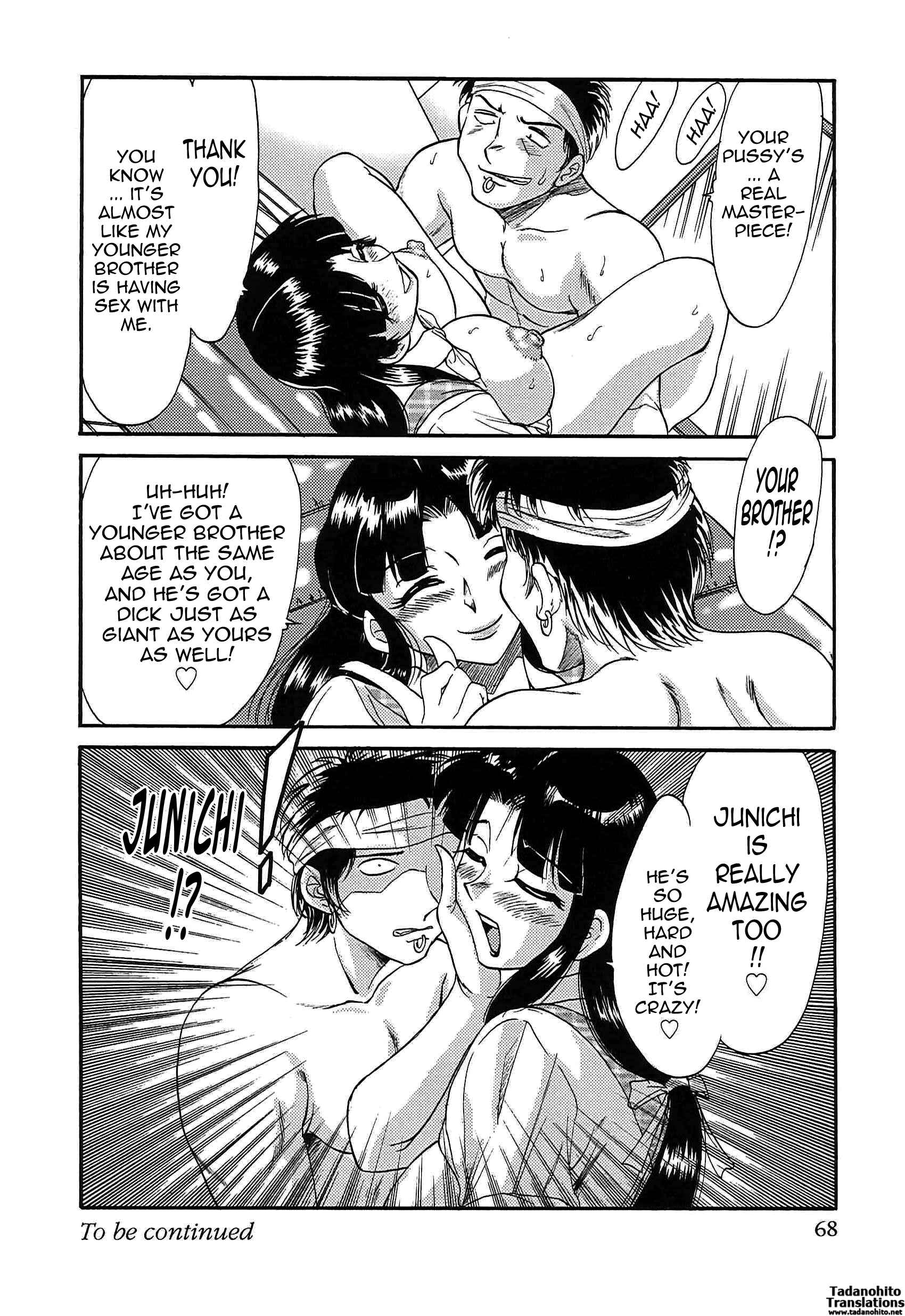 Page 20 Chapter 32 Super Big Sister Paradise