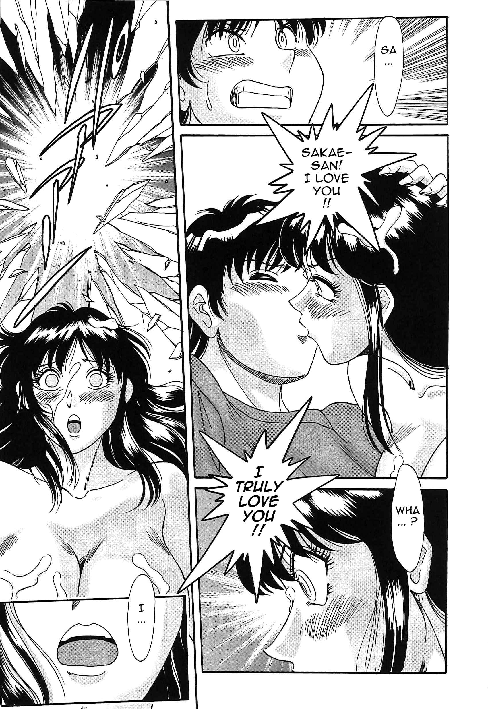 Page 15 Chapter 17 Super Big Sister Paradise
