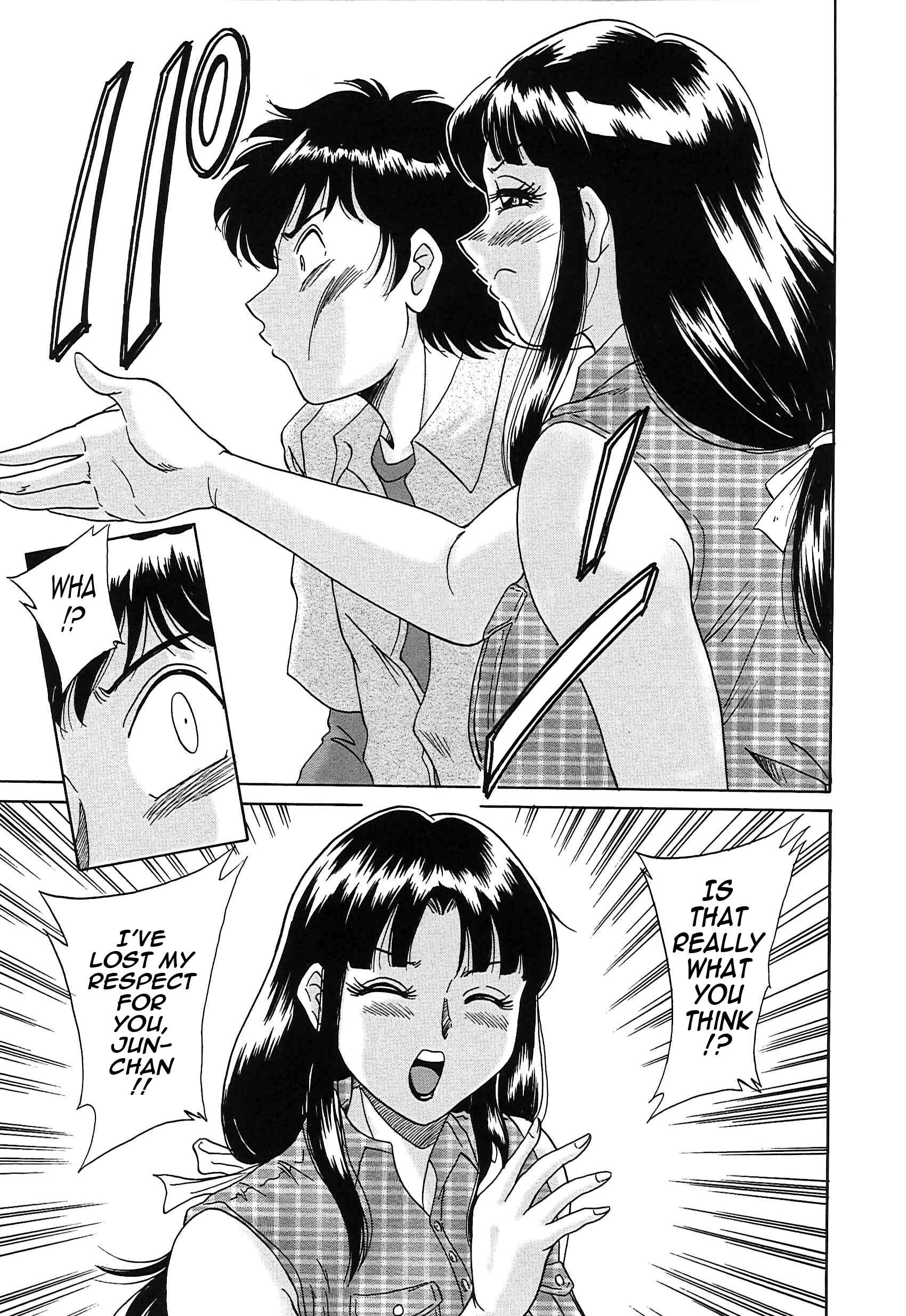 Page 5 Chapter 17 Super Big Sister Paradise