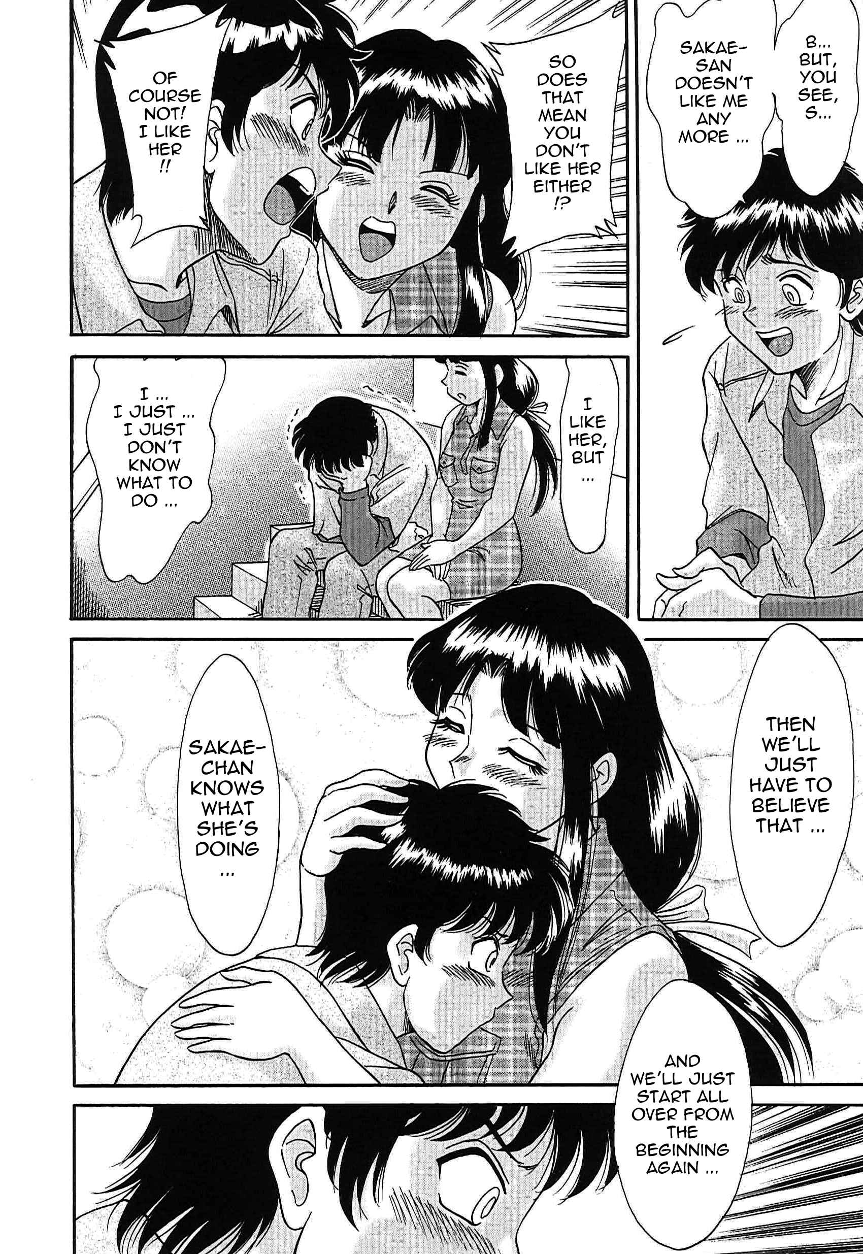 Page 6 Chapter 17 Super Big Sister Paradise