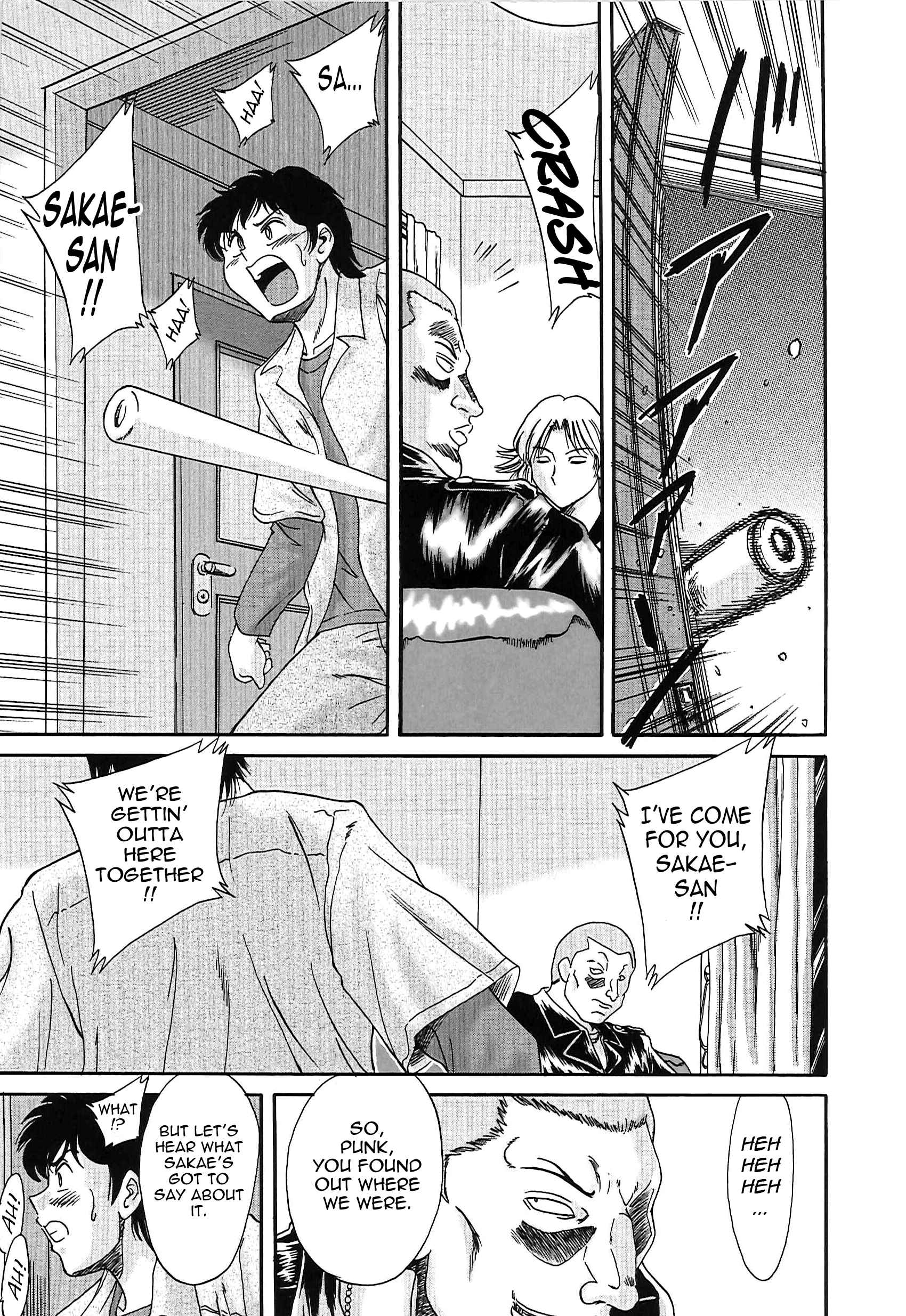 Page 9 Chapter 17 Super Big Sister Paradise