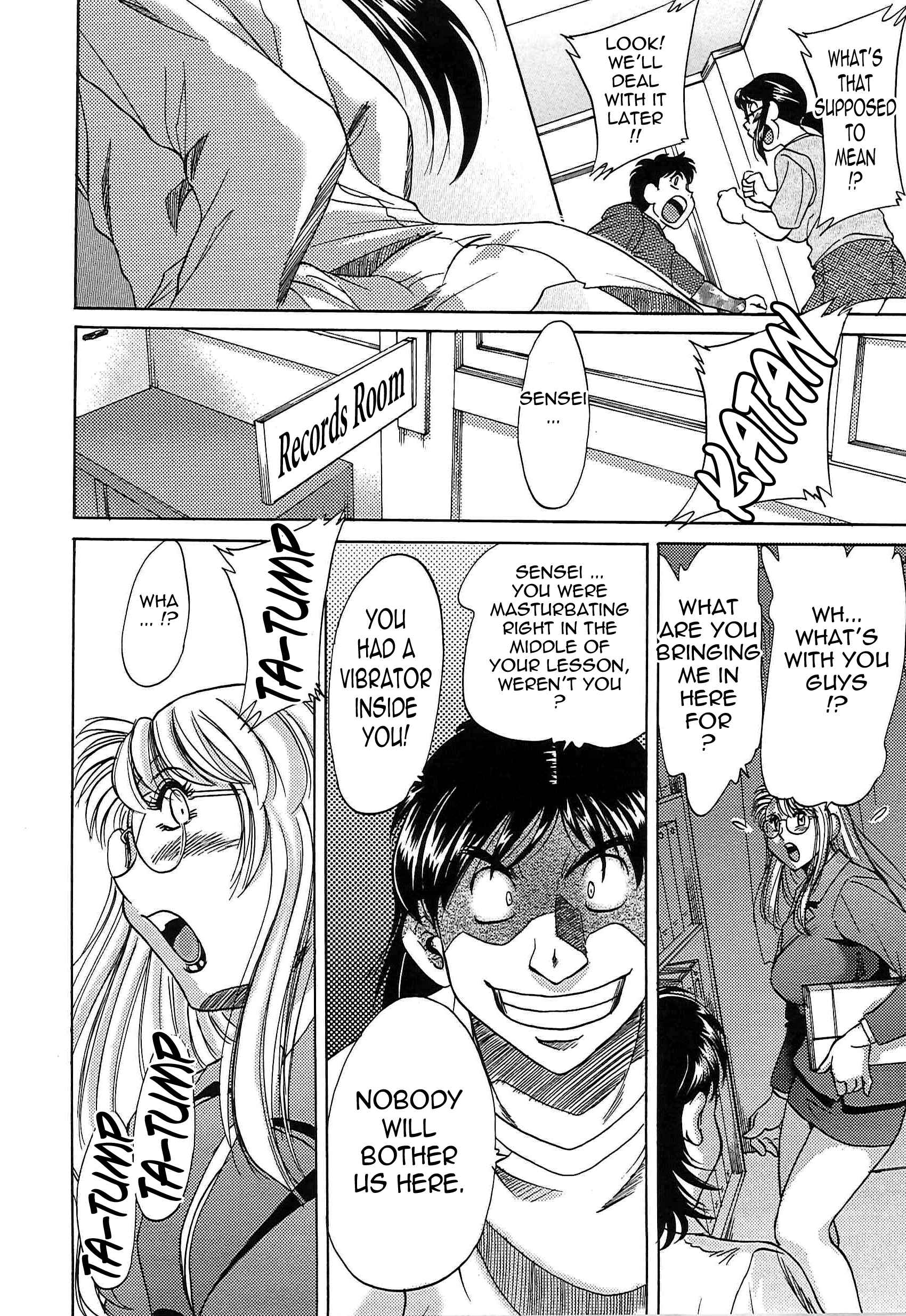 Page 10 Chapter 56 Super Big Sister Paradise