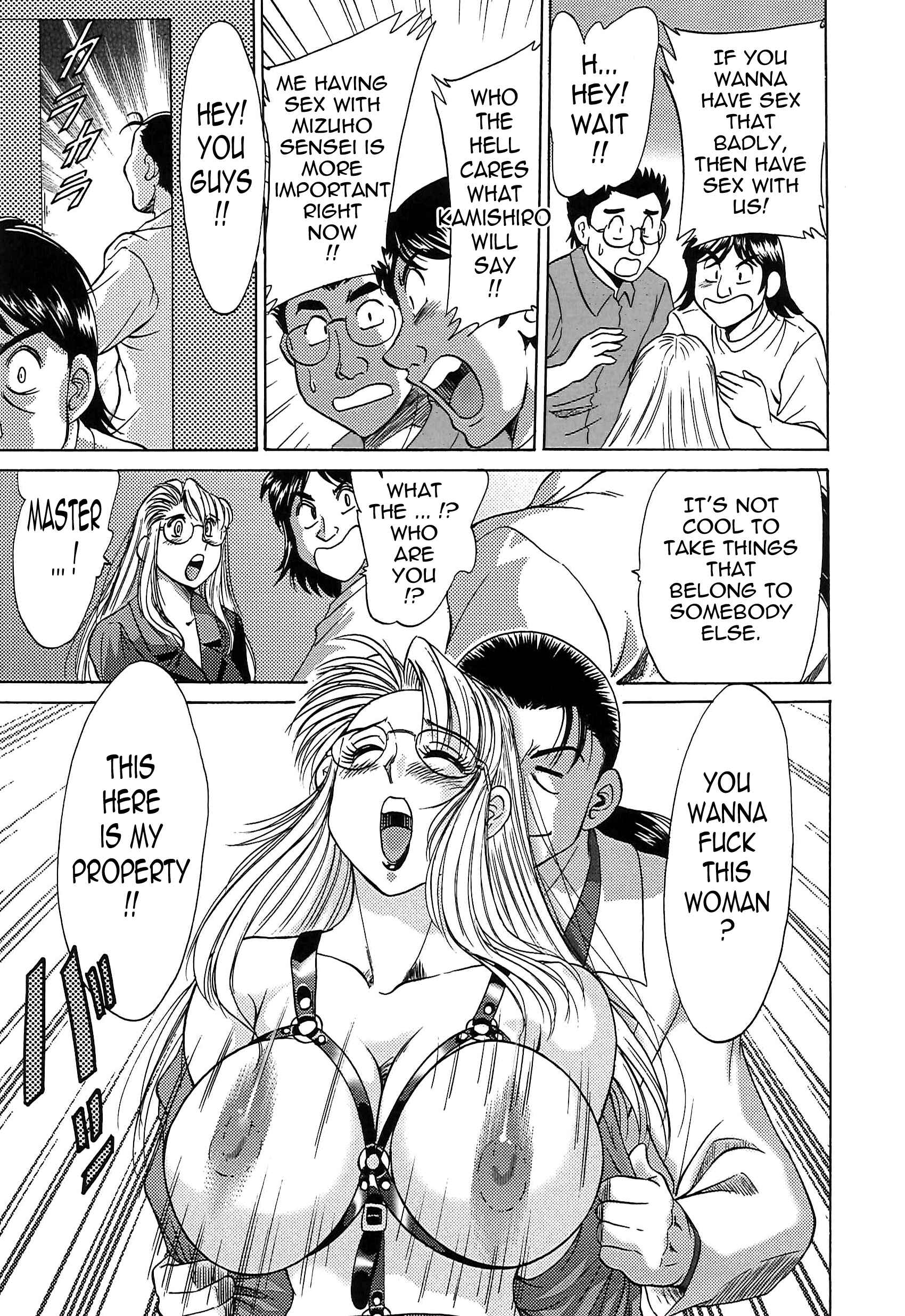 Page 11 Chapter 56 Super Big Sister Paradise
