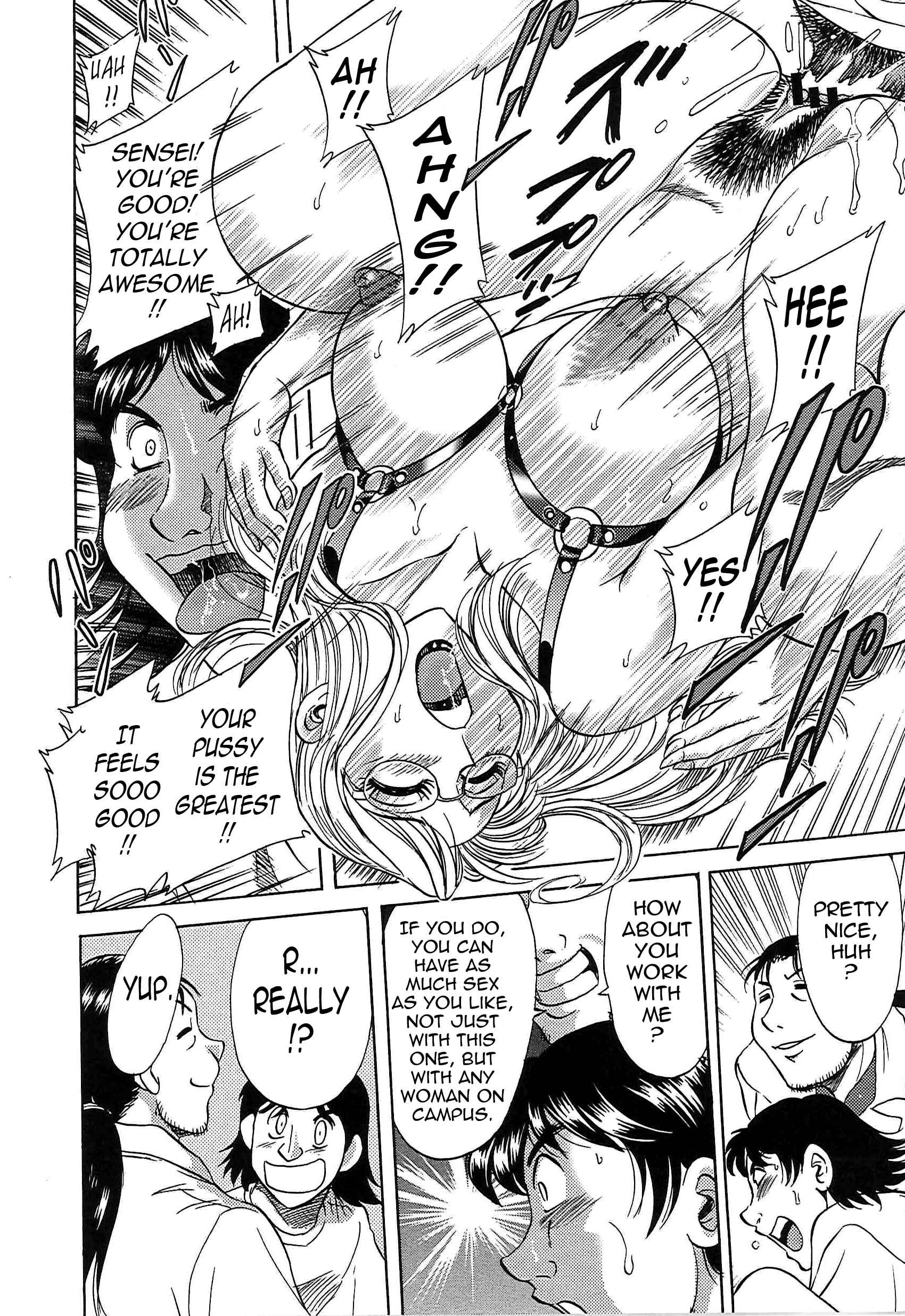 Page 14 Chapter 56 Super Big Sister Paradise