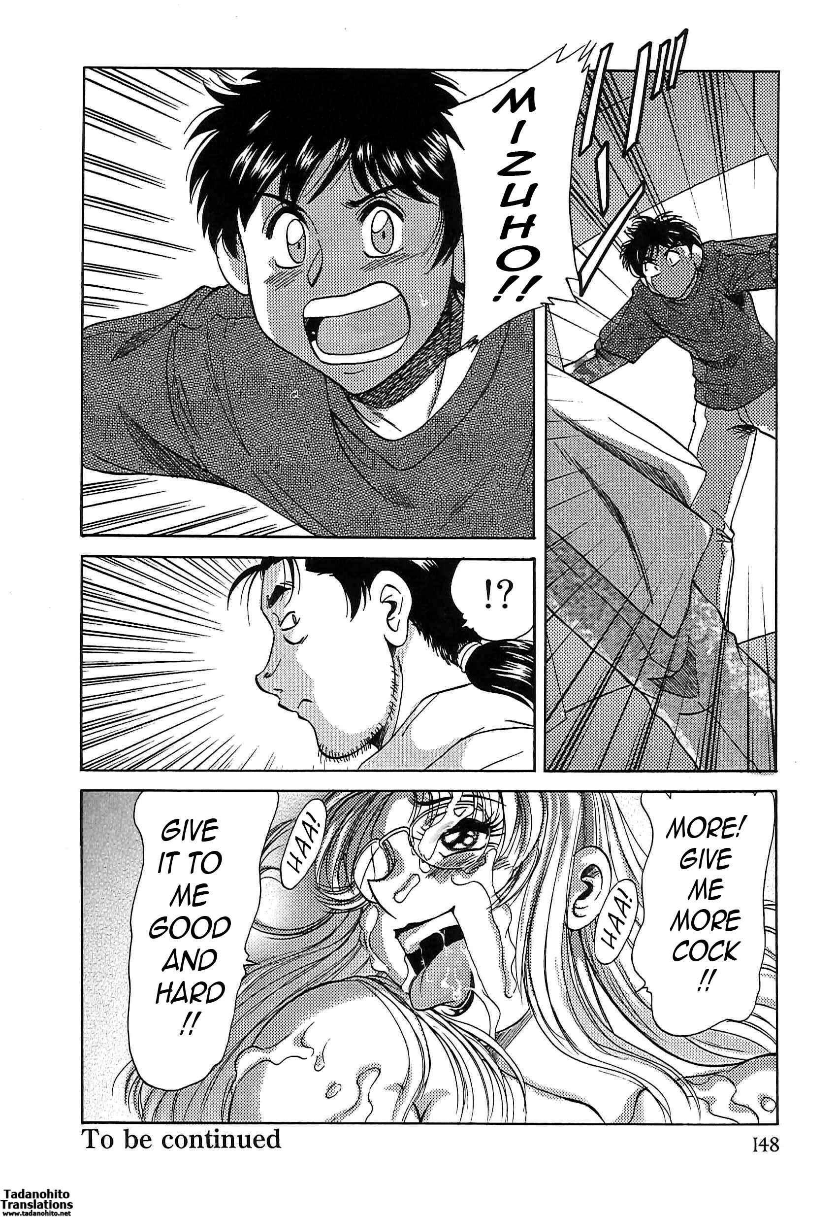 Page 18 Chapter 56 Super Big Sister Paradise