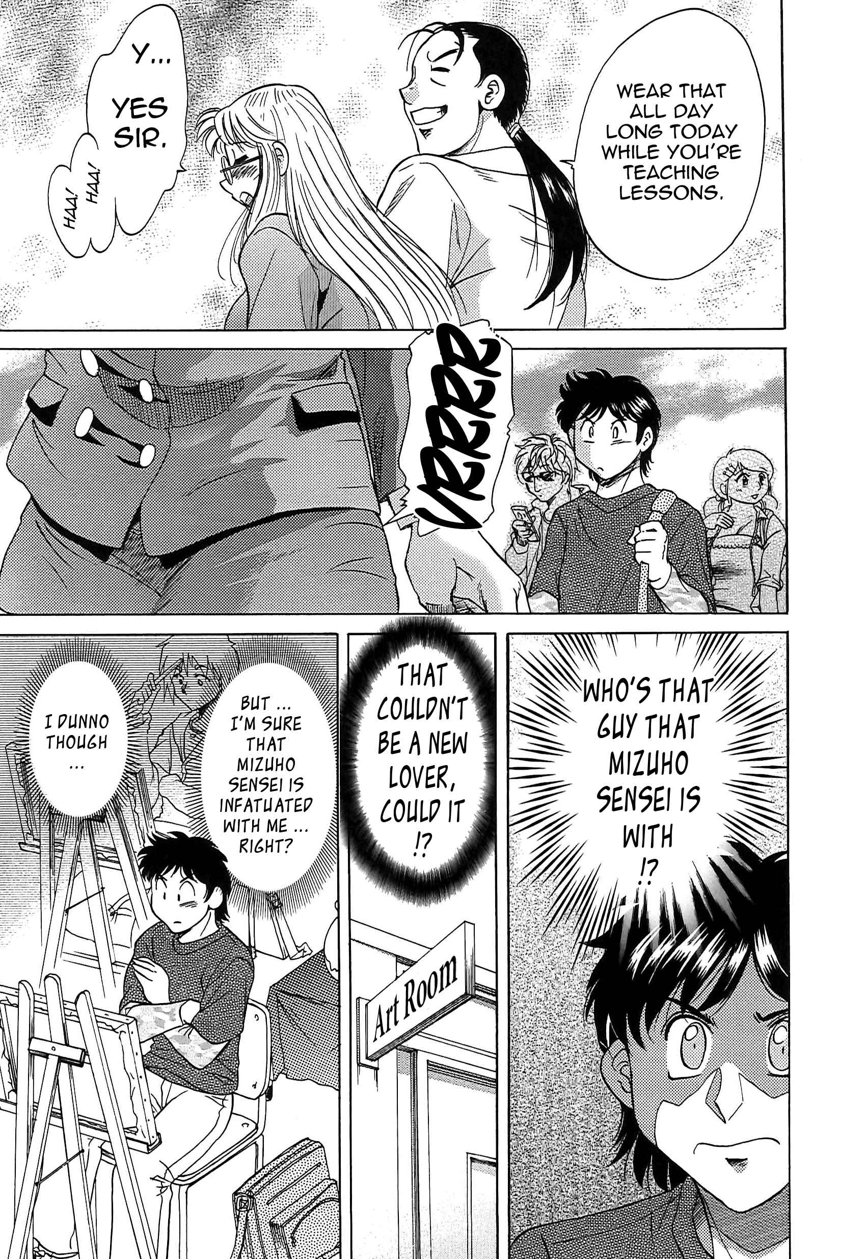 Page 3 Chapter 56 Super Big Sister Paradise
