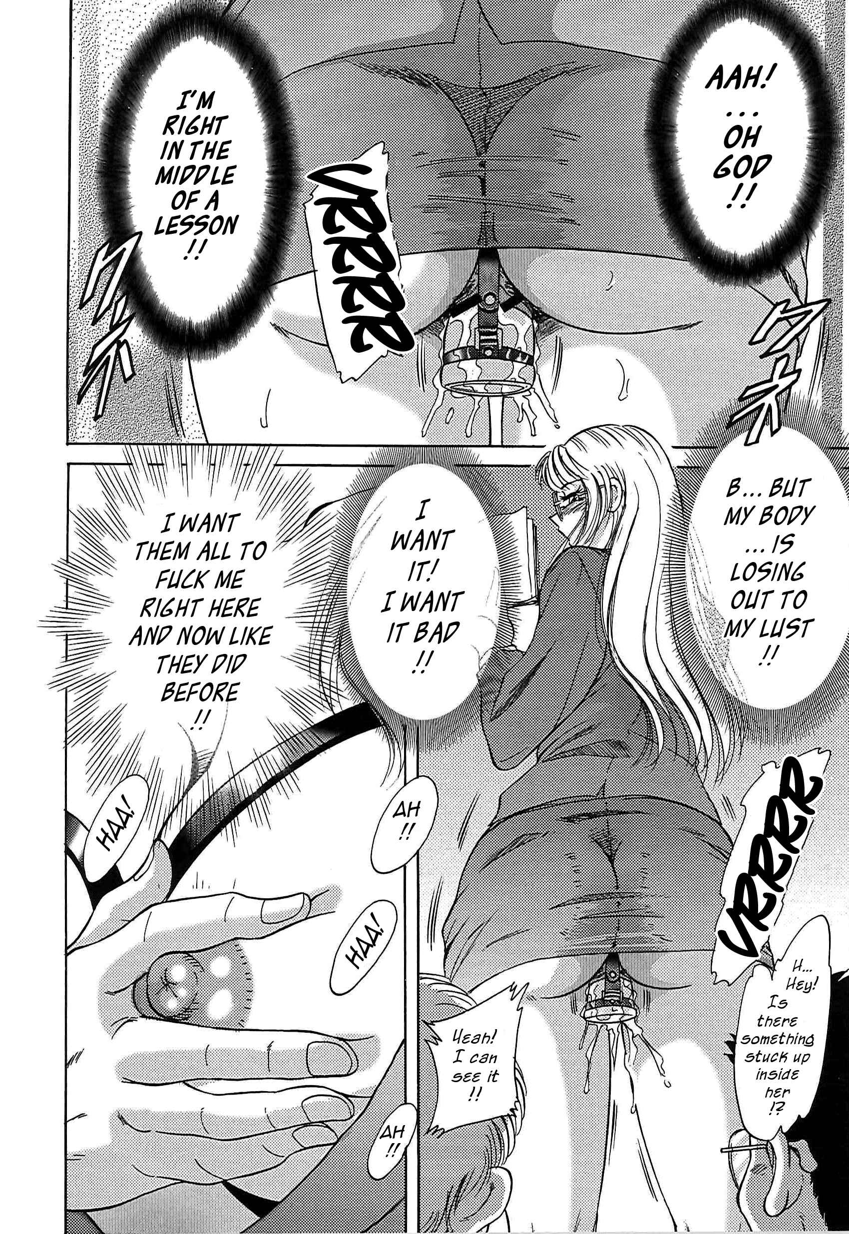 Page 8 Chapter 56 Super Big Sister Paradise