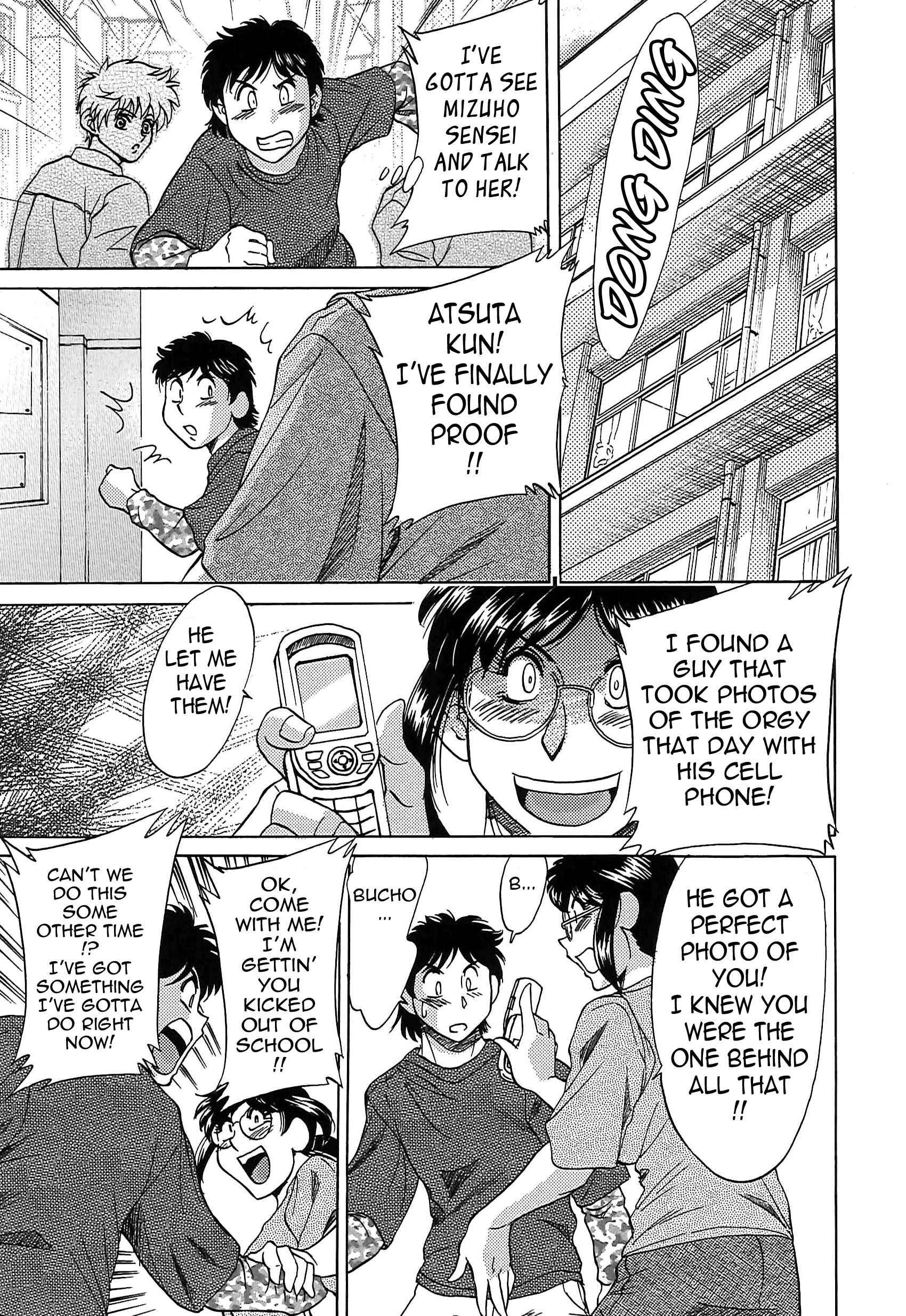 Page 9 Chapter 56 Super Big Sister Paradise