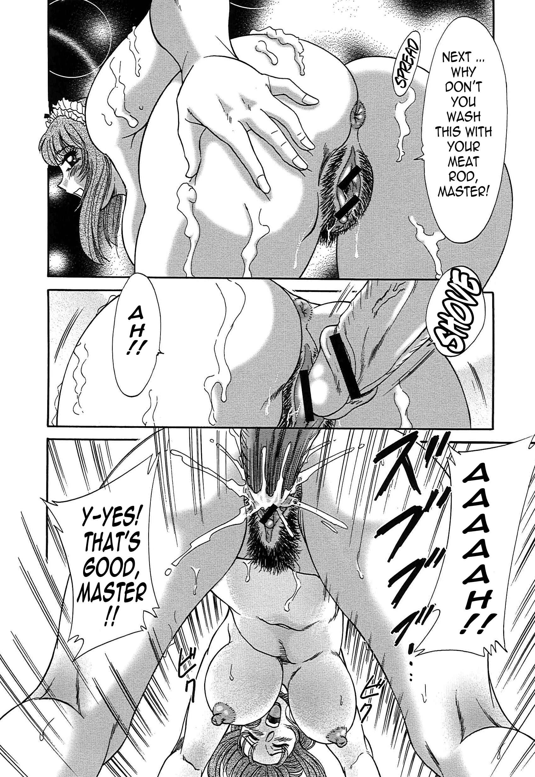 Page 5 Chapter 61 Super Big Sister Paradise