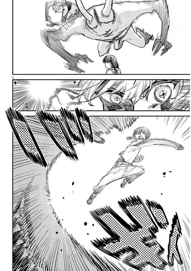 Page 8 Chapter 3 Oreochi Slave Hero Collection