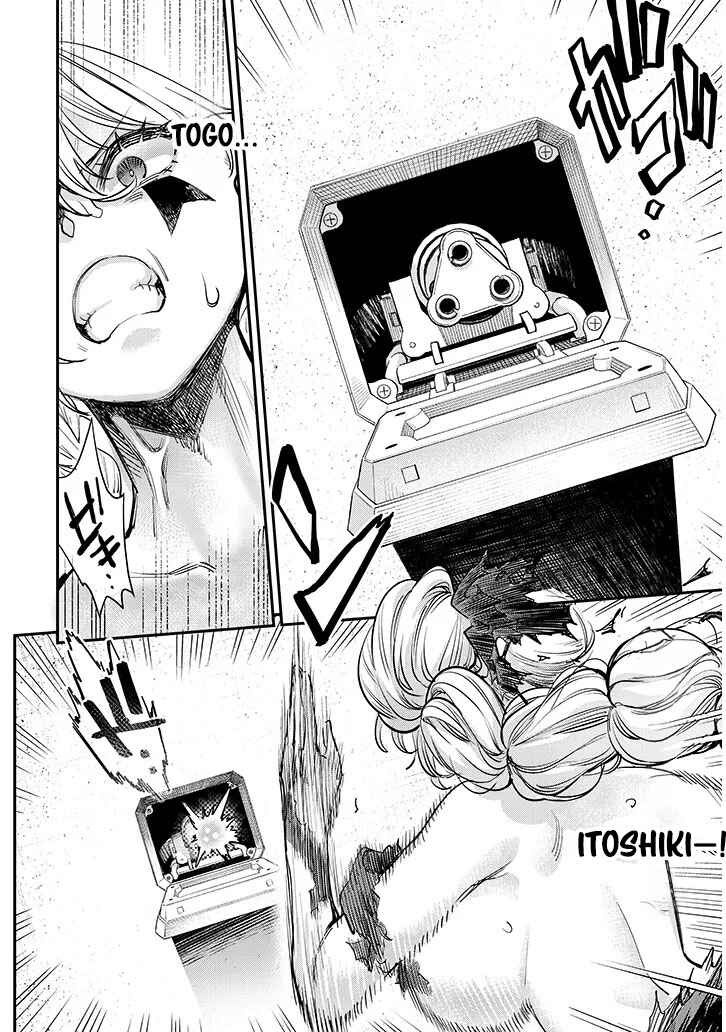 Page 17 Chapter 5 Oreochi Slave Hero Collection