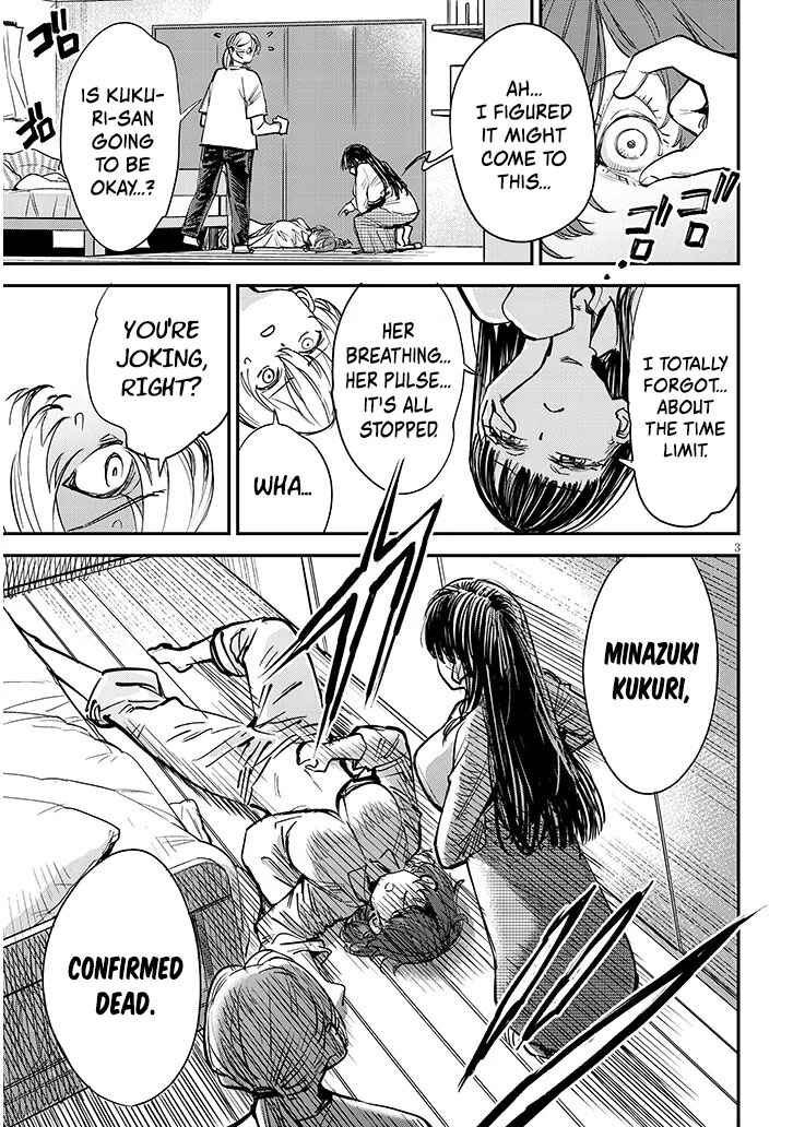 Page 5 Chapter 4 Oreochi Slave Hero Collection