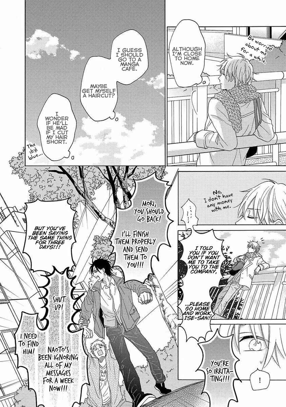 Page 7 Chapter 2 Gozen 3-ji no Iede