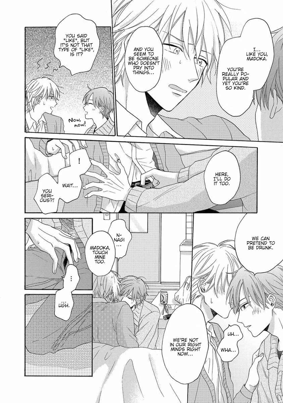 Page 10 Chapter 4 Gozen 3-ji no Iede