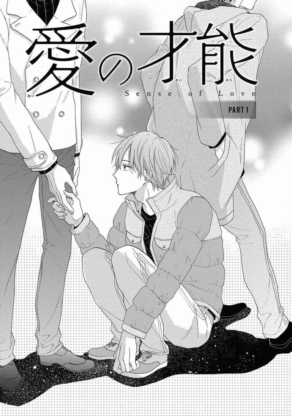 Page 3 Chapter 4 Gozen 3-ji no Iede