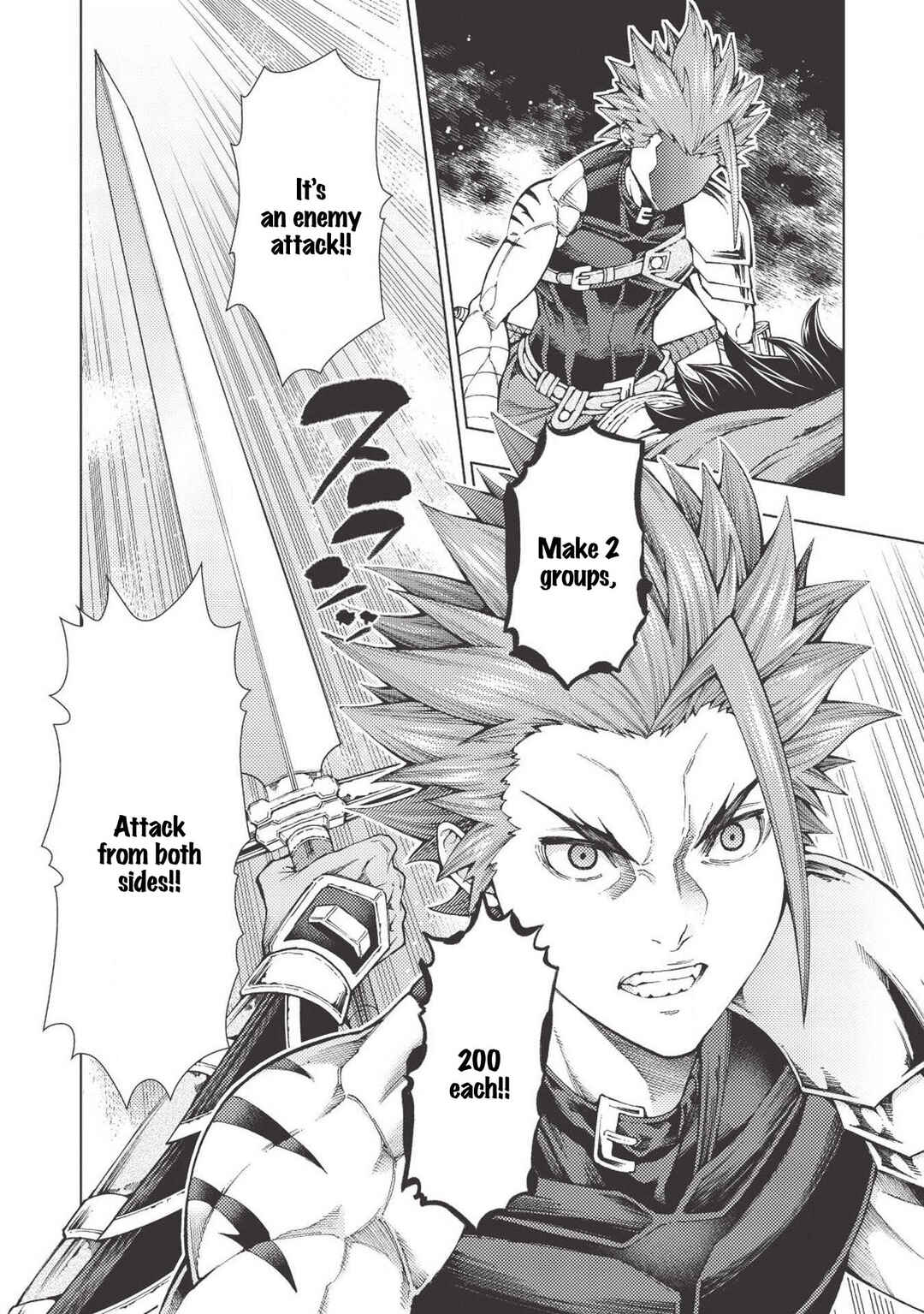 Page 17 Chapter 6 Jouhai Shougun, Mata Yabureru