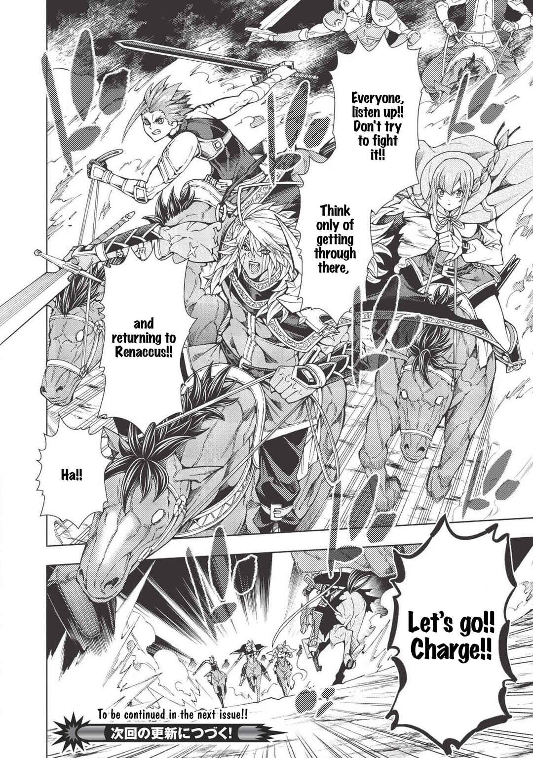 Page 23 Chapter 6 Jouhai Shougun, Mata Yabureru